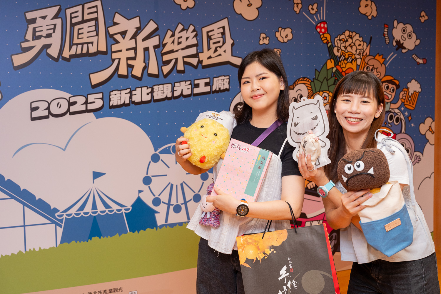新北觀光工廠五大亮點玩出新體驗 599元巴士一日遊限量開搶 - https://www.watchmedia01.com