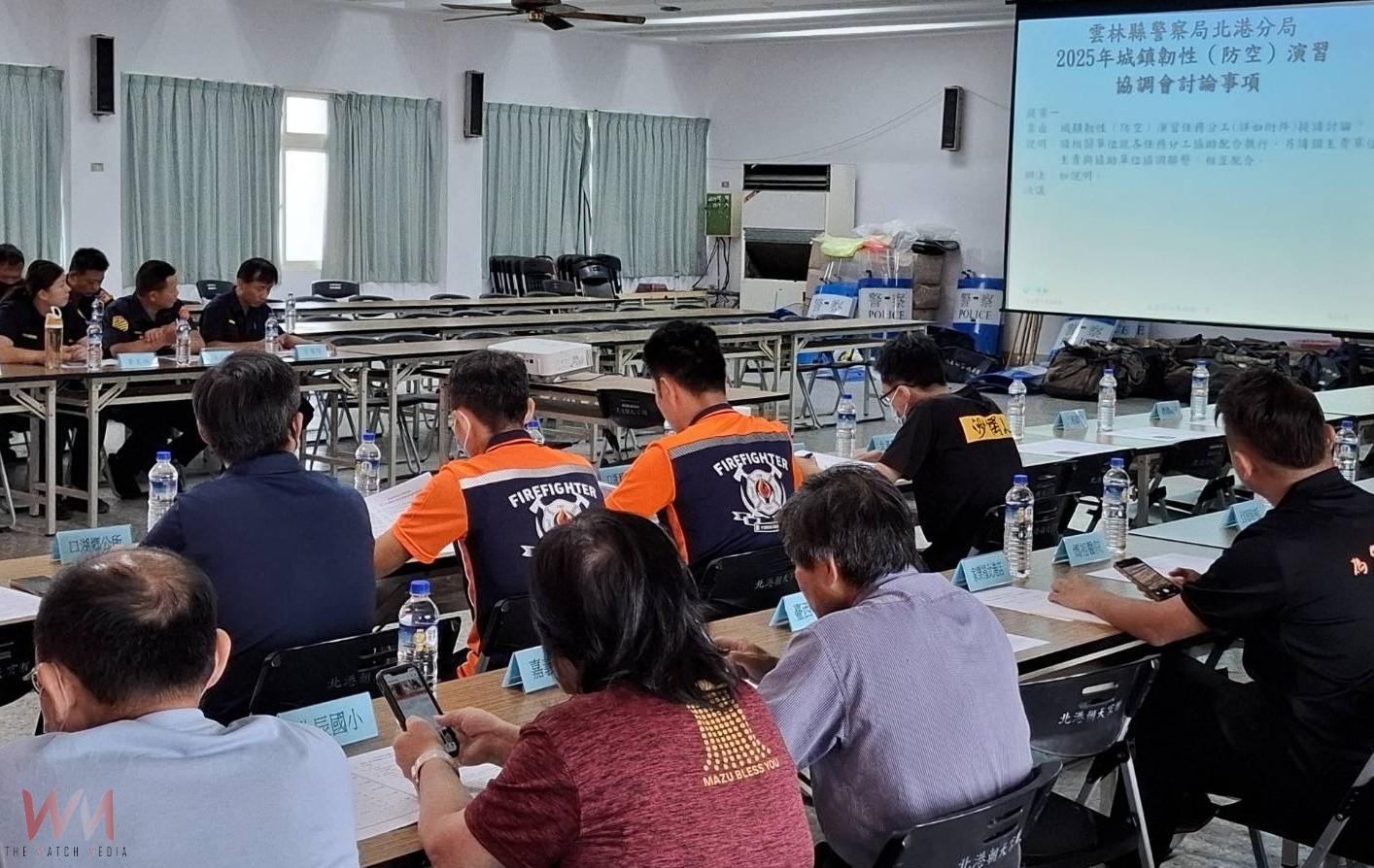 備戰!北港警召開協調會 7/15城鎮韌性防空演習 - https://www.watchmedia01.com