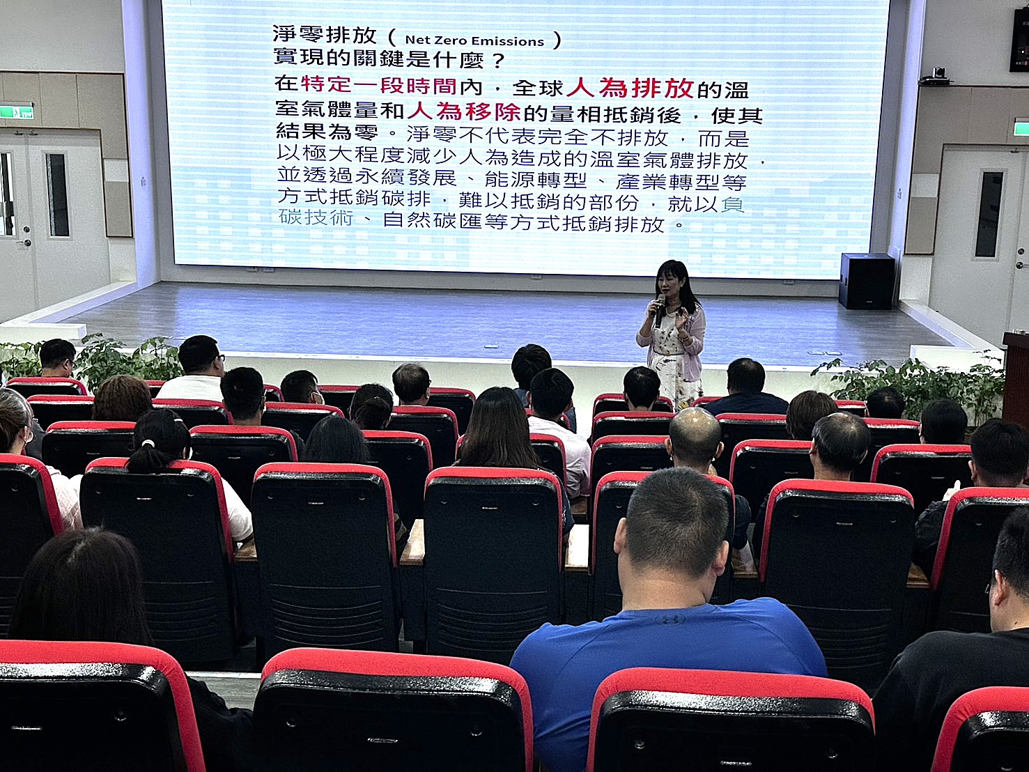 花蓮搶先實踐淨零目標 邁向永續典範城市 - https://www.watchmedia01.com