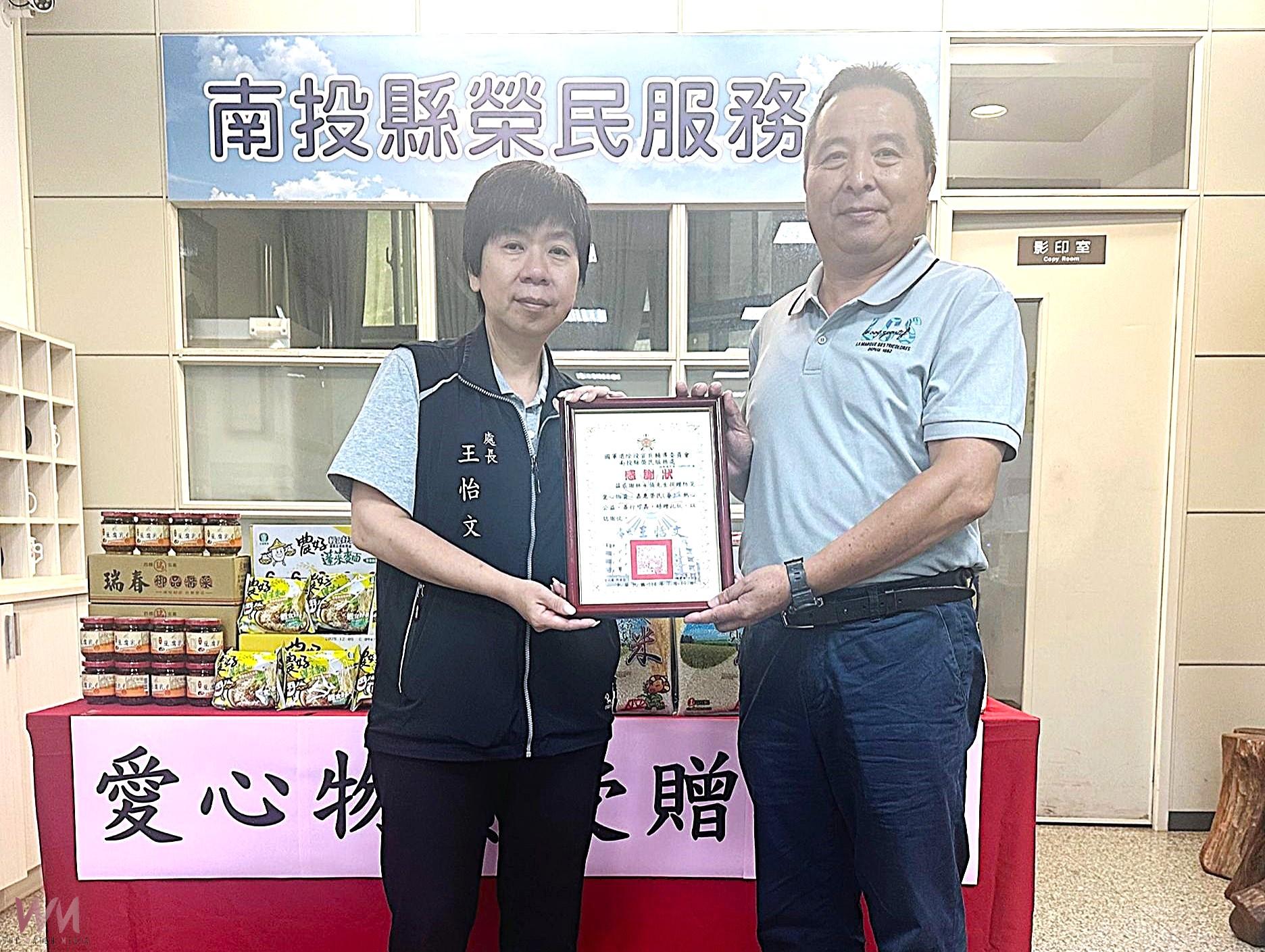 榮民自動發起募資行動捐贈防災物資助南投榮民眷 - https://www.watchmedia01.com