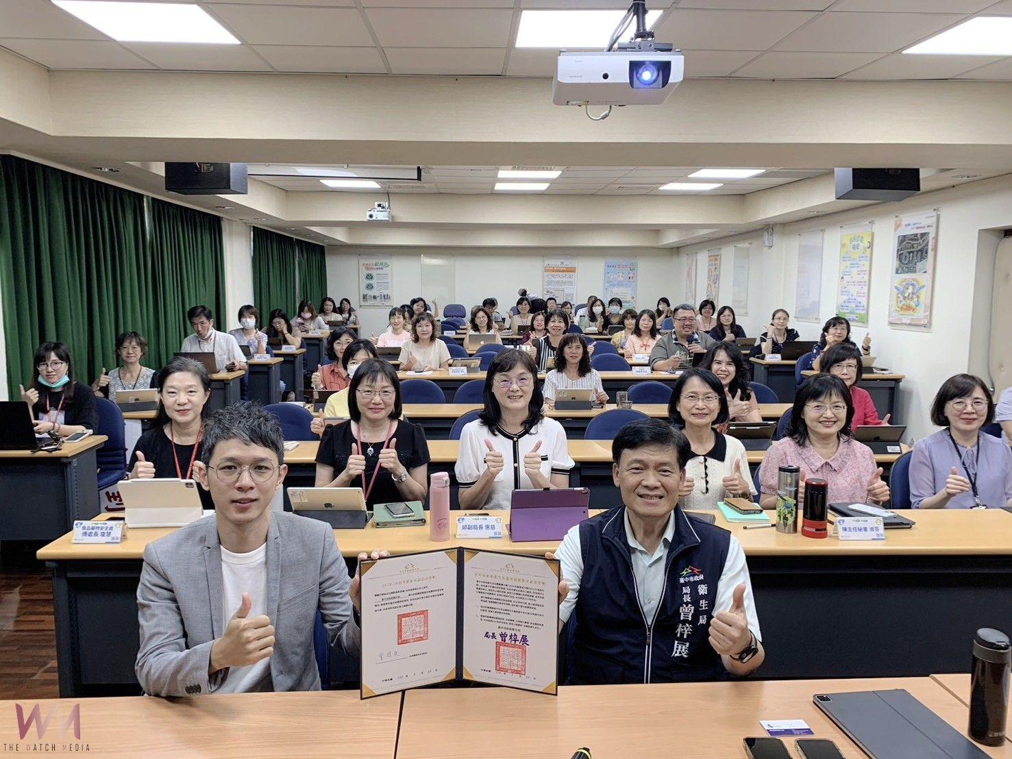 引領公衛永續轉型 中市衛生局發布:全國首本地方VDR、推動低碳認證典範 - https://www.watchmedia01.com