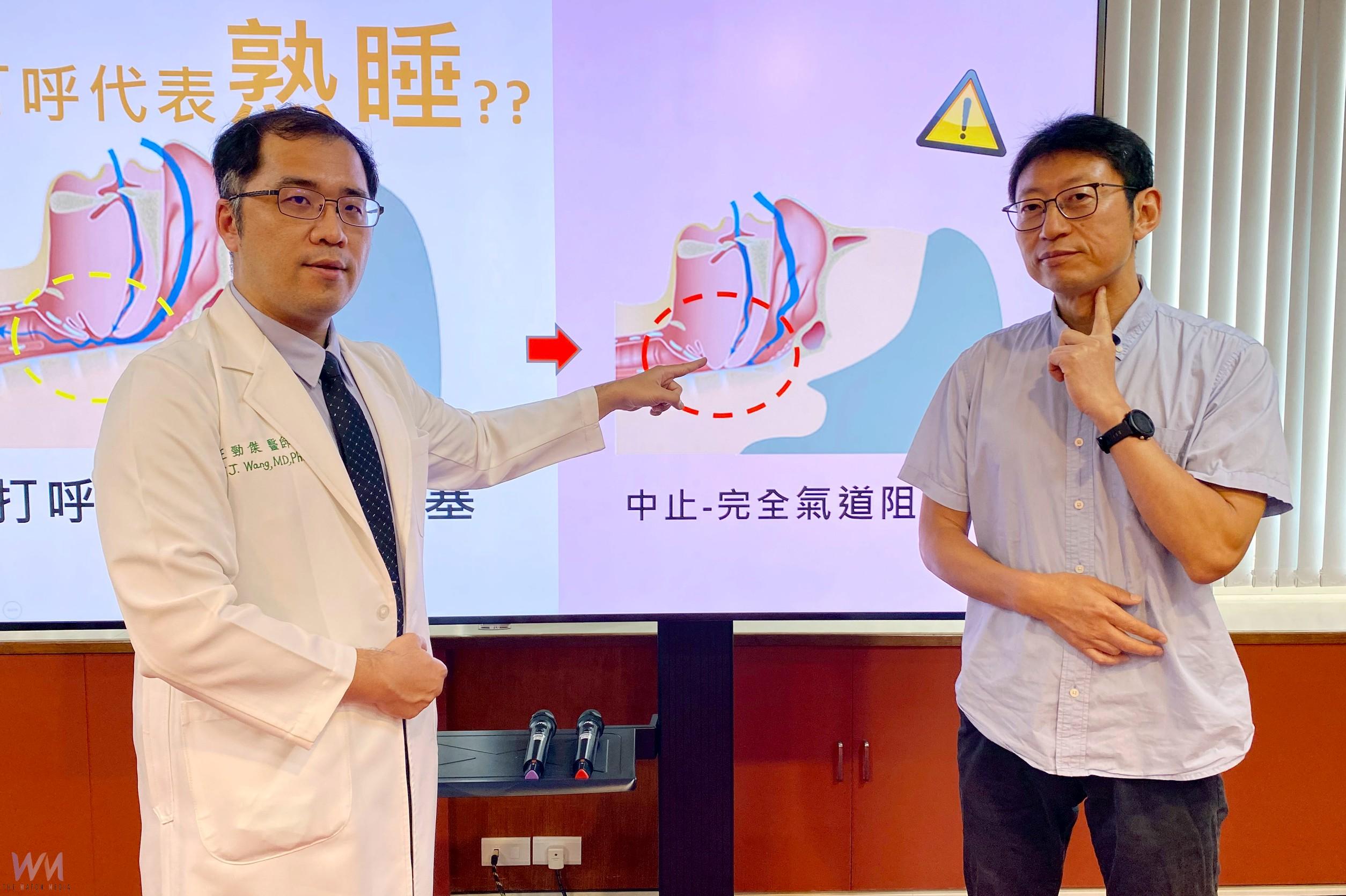 「健康熟睡」的福音!達文西止鼾手術配合口咽肌訓練 大幅改善惱人的打呼聲 - https://www.watchmedia01.com