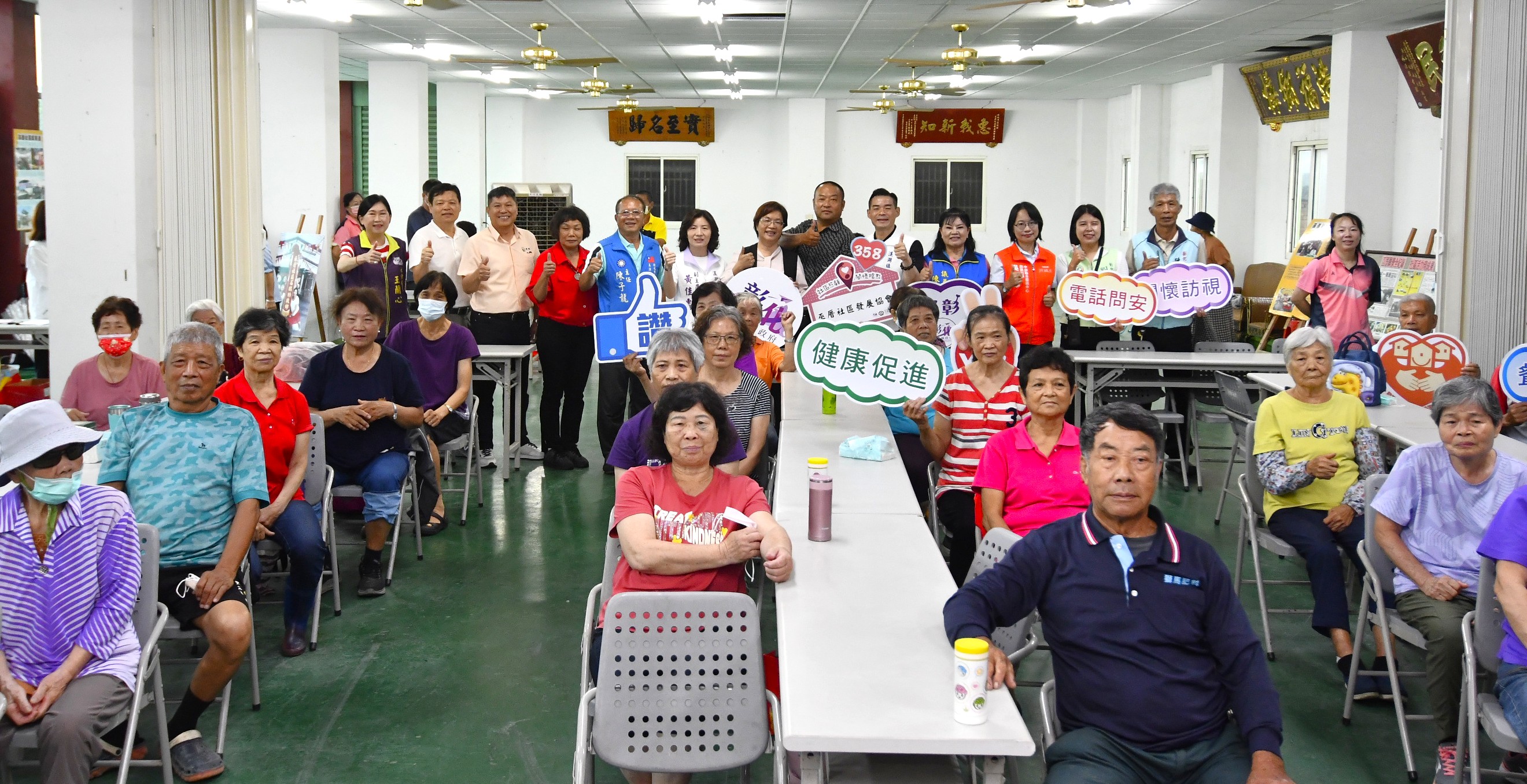 在地關懷不缺席 溪湖光華、巫厝社區照顧據點成立 長輩笑開懷 - https://www.watchmedia01.com