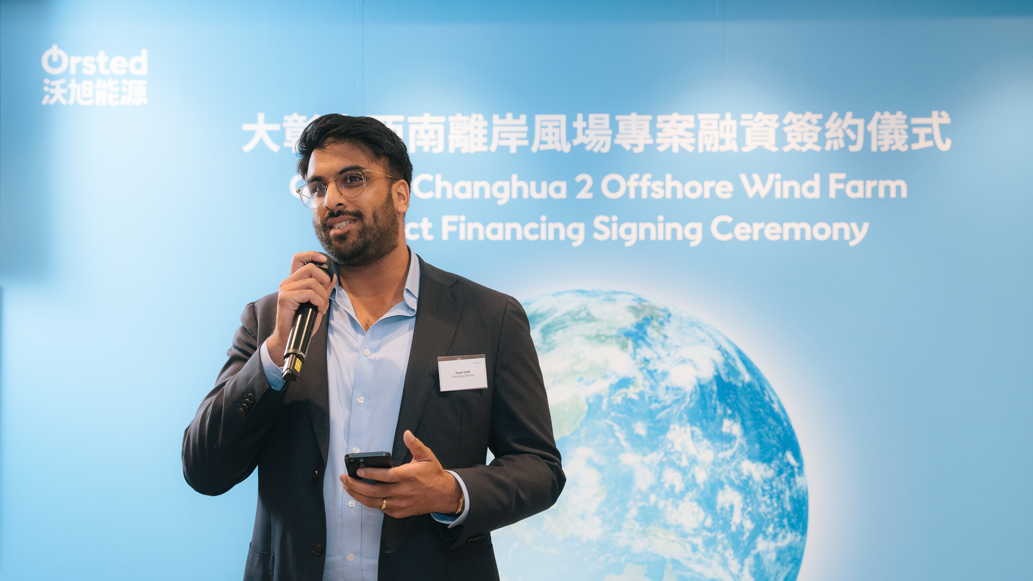 900億元融資到位!沃旭能源大彰化西南風場獲25家銀行支持 - https://www.watchmedia01.com