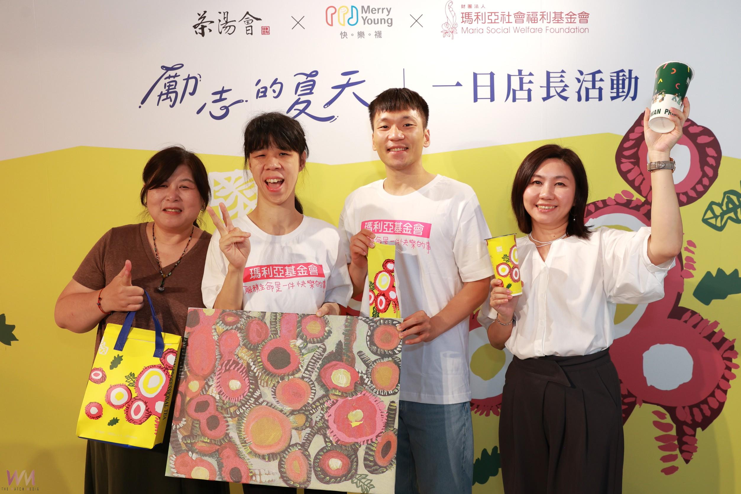 以「勵志（荔枝）」為主題！茶湯會公益聯名瑪利亞基金會　羽球男神李洋溫馨站台 - https://www.watchmedia01.com