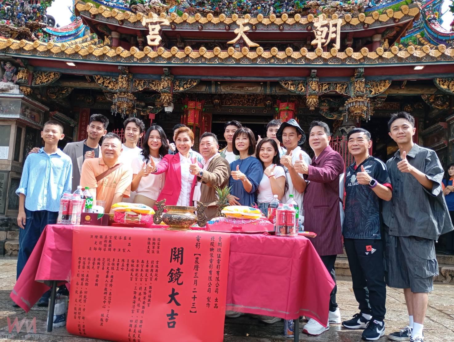 （有影片）／電影《農曆三月二十三》於北港朝天宮隆重開鏡 雲林打造台灣信仰電影新里程碑 - https://www.watchmedia01.com