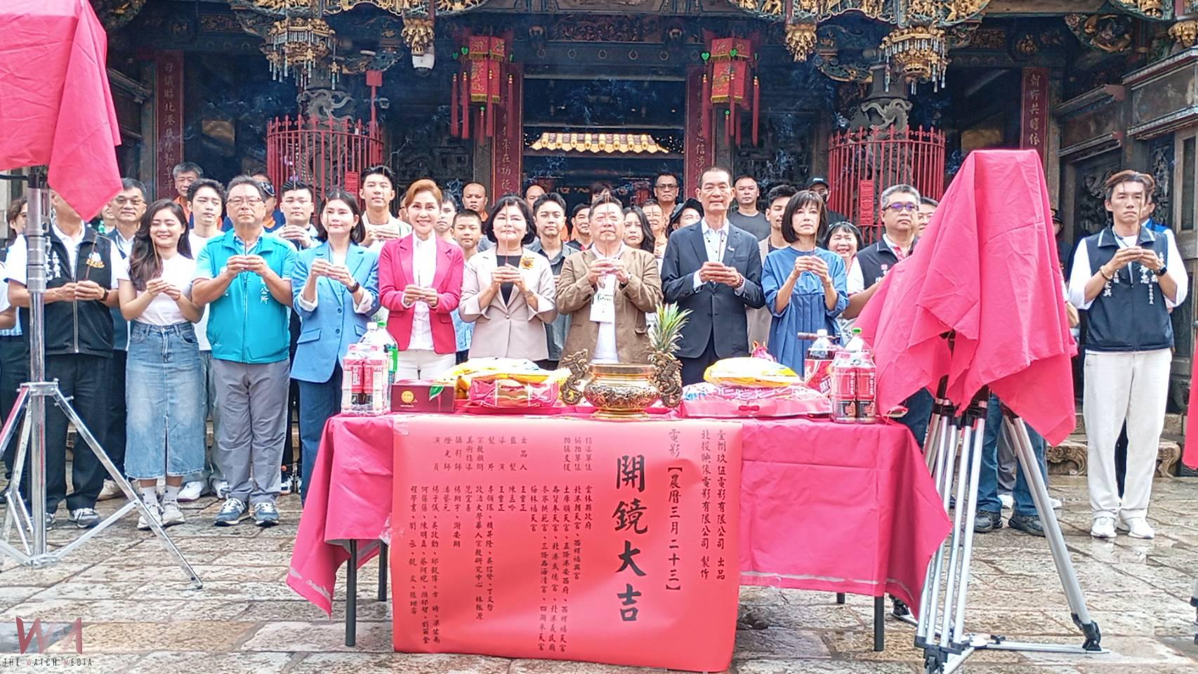 （有影片）／電影《農曆三月二十三》於北港朝天宮隆重開鏡 雲林打造台灣信仰電影新里程碑 - https://www.watchmedia01.com
