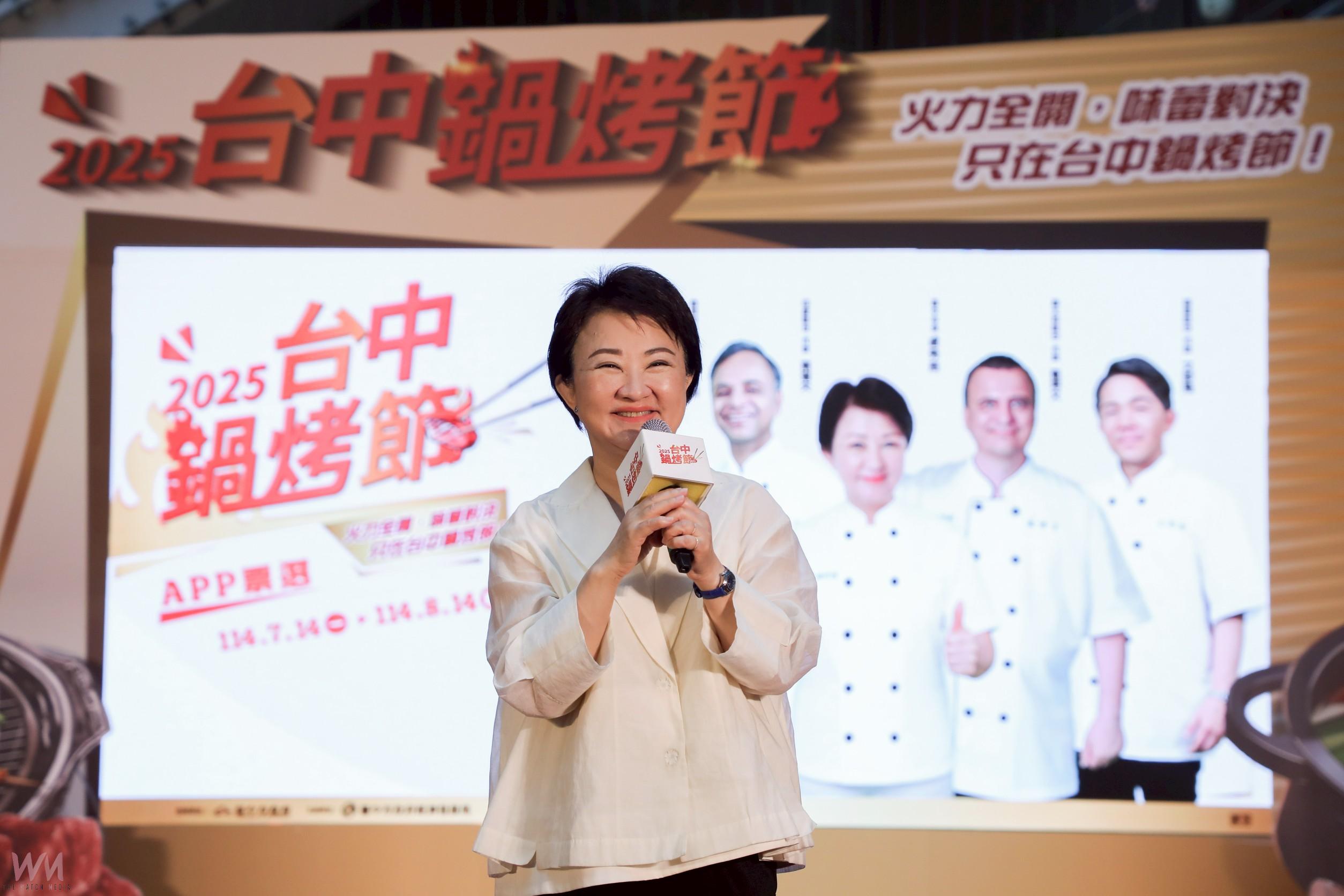 台中鍋烤節國際升級! 盧秀燕攜手4國駐台代表共推美食外交 估帶動逾200億商機 - https://www.watchmedia01.com