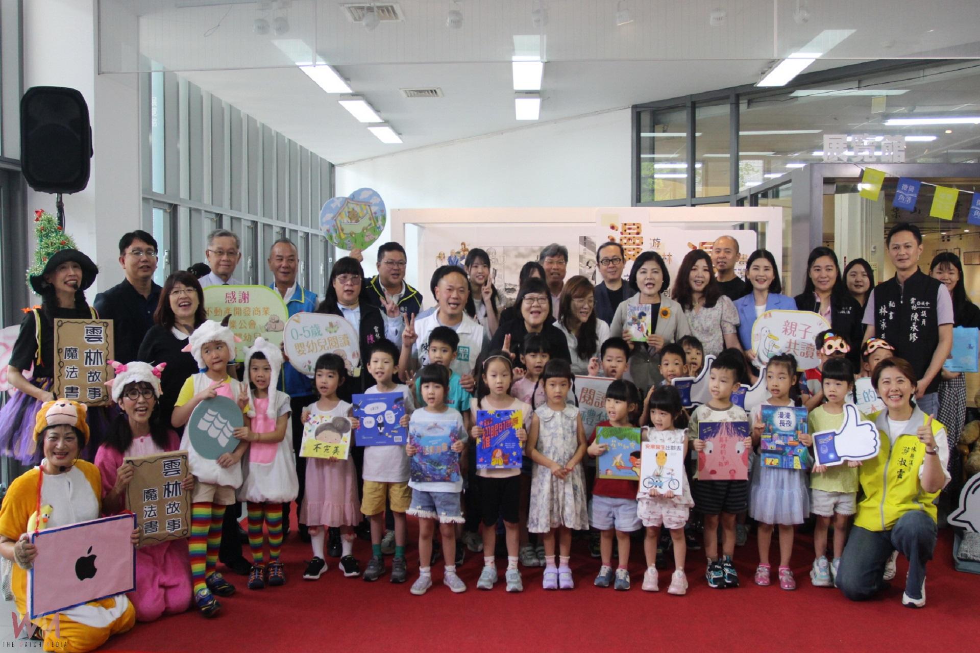 雲林推廣啟動嬰幼兒閱讀    親子漫遊雲林漫畫台灣 - https://www.watchmedia01.com