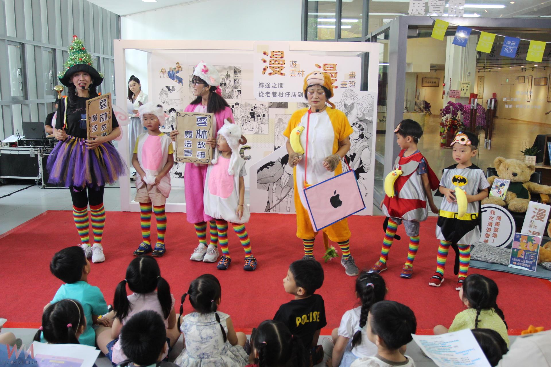 雲林推廣啟動嬰幼兒閱讀    親子漫遊雲林漫畫台灣 - https://www.watchmedia01.com