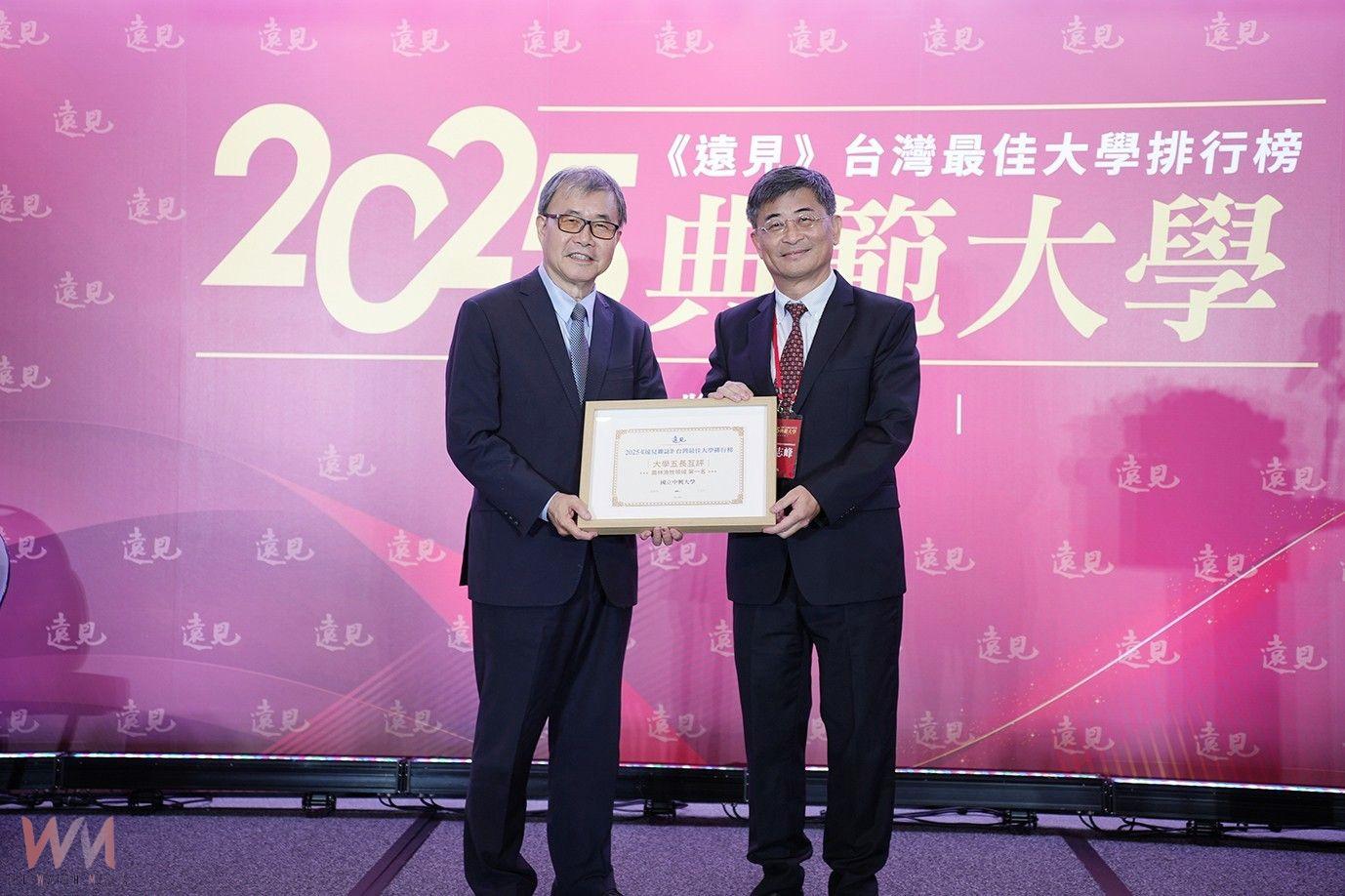 中興大學榮獲《遠見》大學五長互評 農林漁牧領域全國第一 - https://www.watchmedia01.com