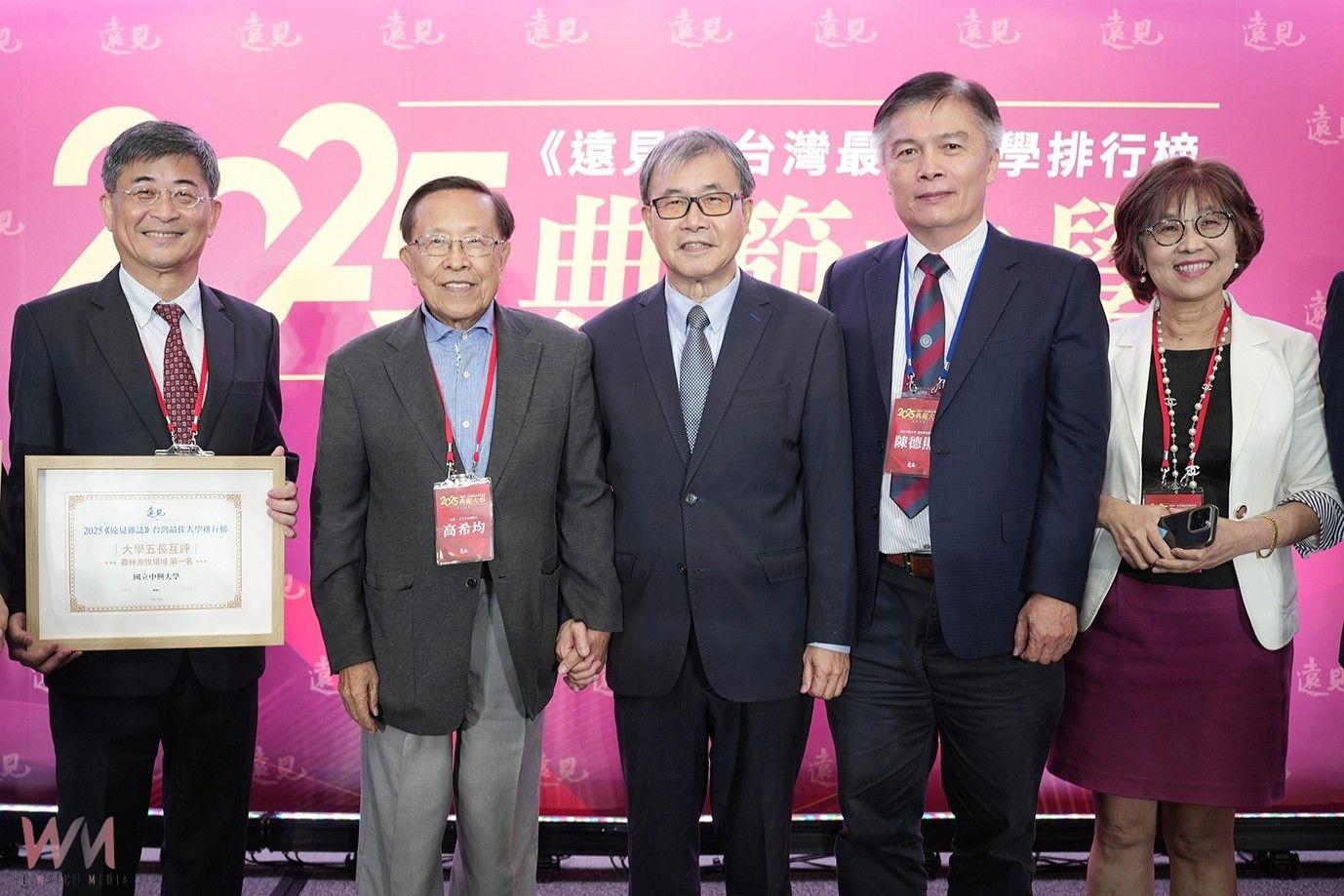 中興大學榮獲《遠見》大學五長互評 農林漁牧領域全國第一 - https://www.watchmedia01.com