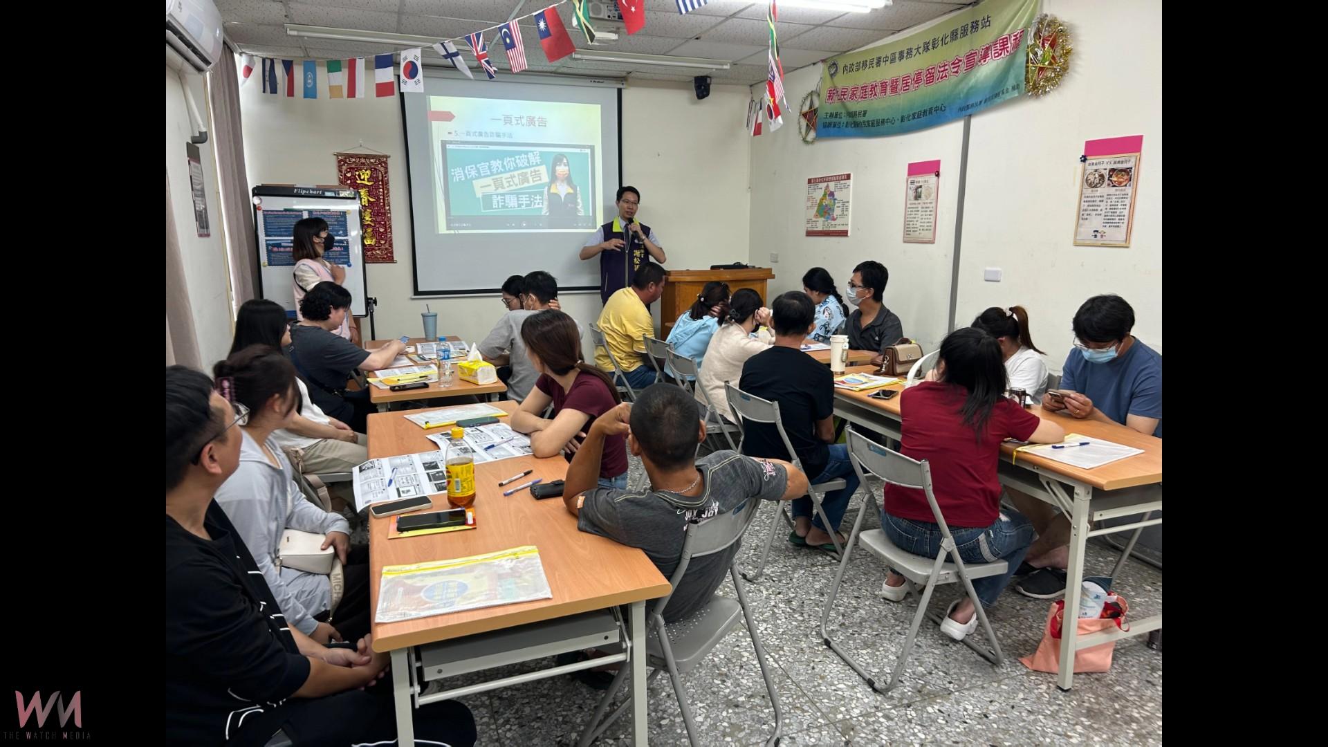 移民署攜手消保官 守護新住民消費權益 破解常見網購陷阱 - https://www.watchmedia01.com