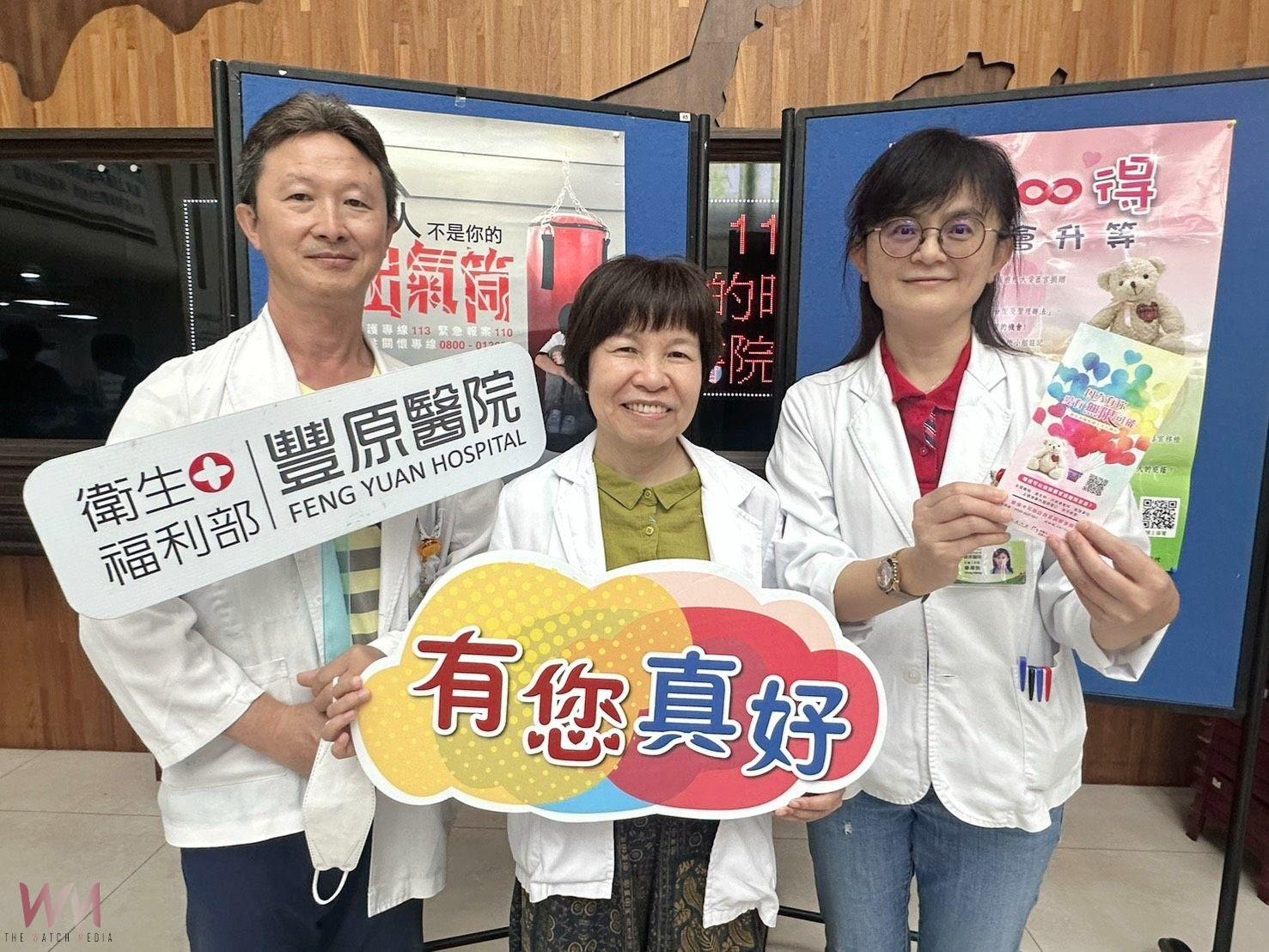 「眼角膜」需要你！豐原醫院宣導器官捐贈　呼籲民眾一起延續生命希望 - https://www.watchmedia01.com