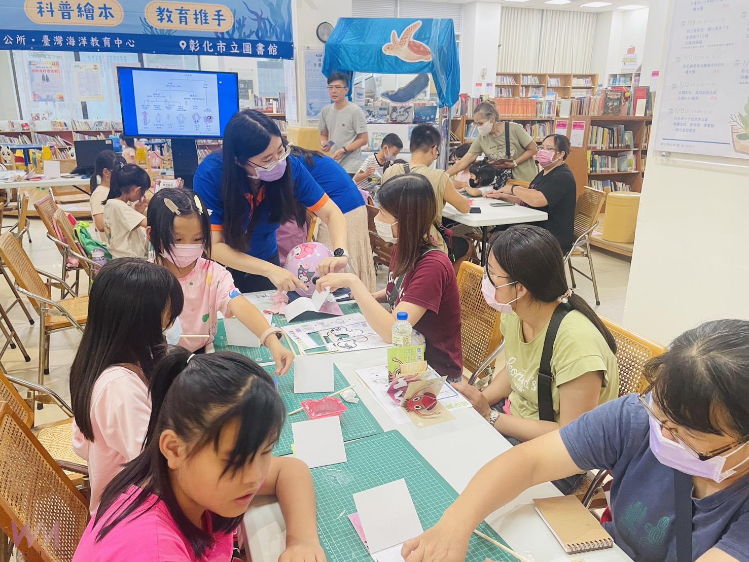 （有影片）／海洋教育全國巡迴展　登場彰化市立圖書館　多元互動展區吸睛 - https://www.watchmedia01.com