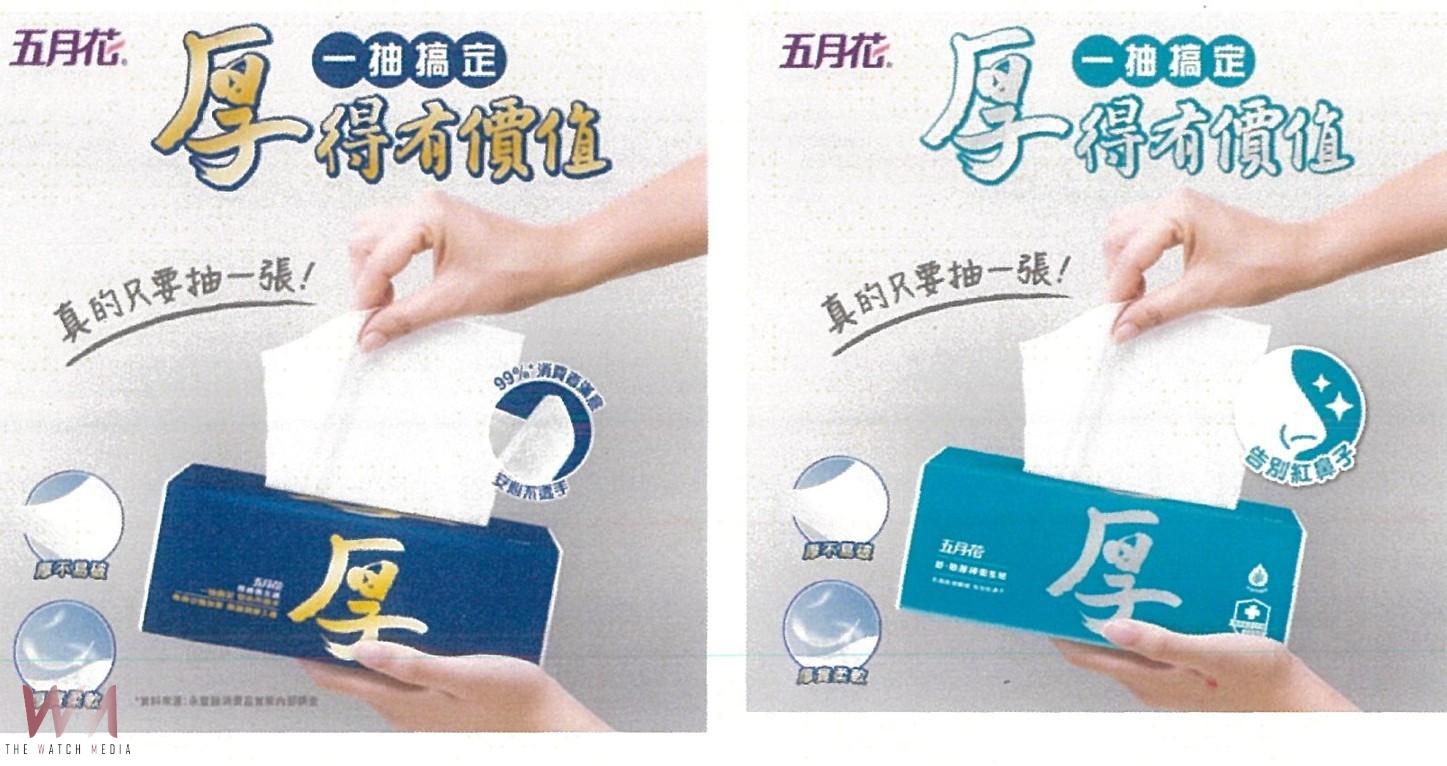 中小品牌遭聲明函封殺？　「邦尼熊」衛生紙掀市場壓制爭議 - https://www.watchmedia01.com