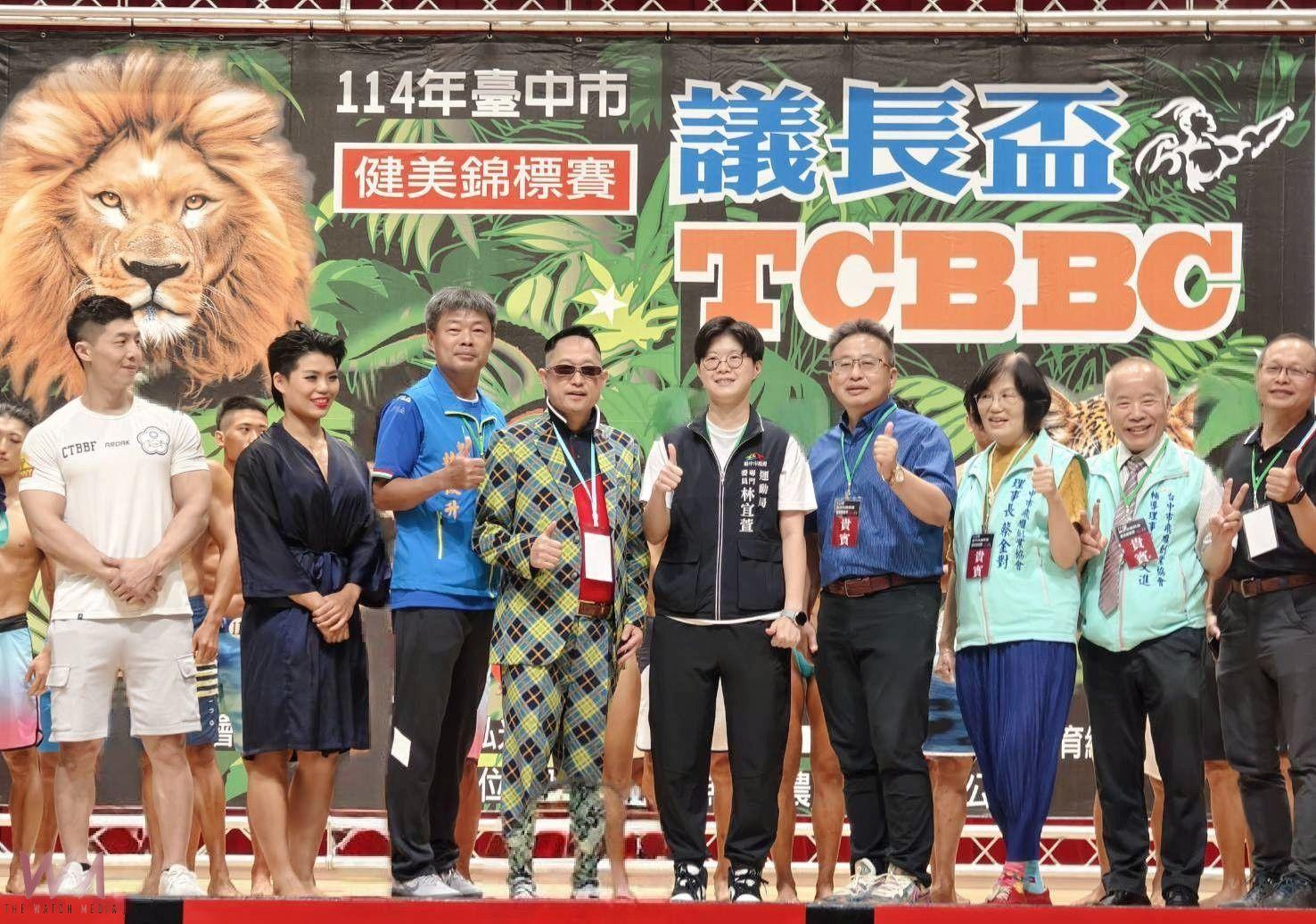 燃燒肌力、追逐夢想　台中市議長盃健美賽驚艷全場 - https://www.watchmedia01.com