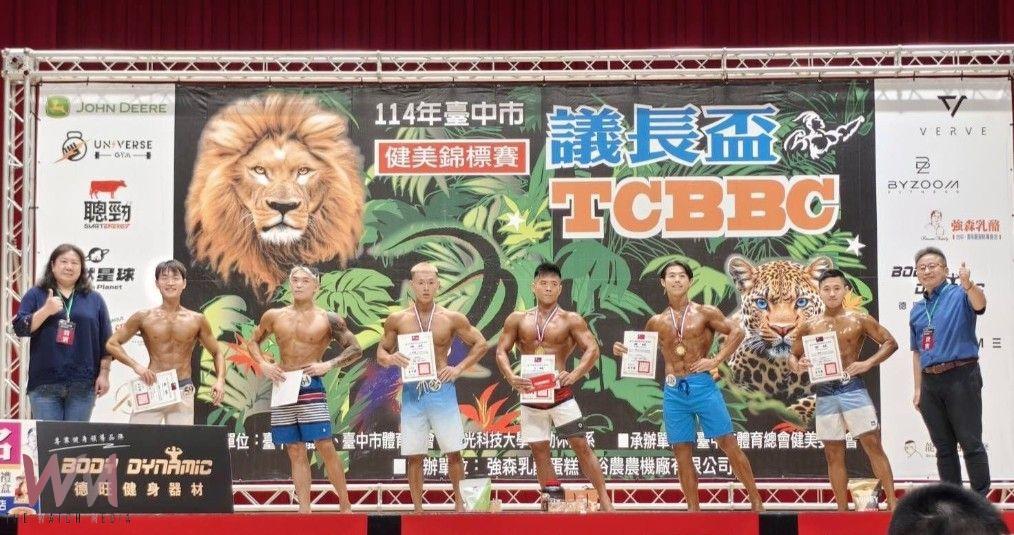 燃燒肌力、追逐夢想　台中市議長盃健美賽驚艷全場 - https://www.watchmedia01.com