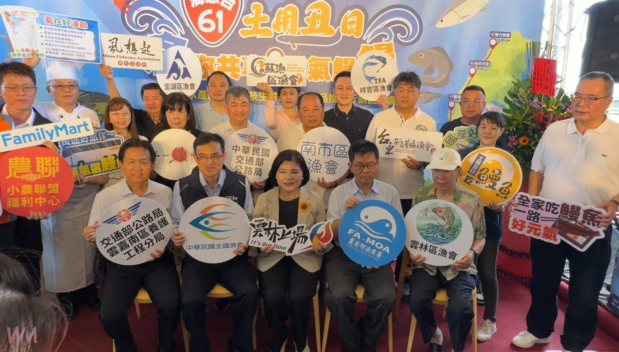 （有影片）／張麗善行銷鰻魚等優質水產　邀民眾多吃雲林好魚補夏氣 - https://www.watchmedia01.com
