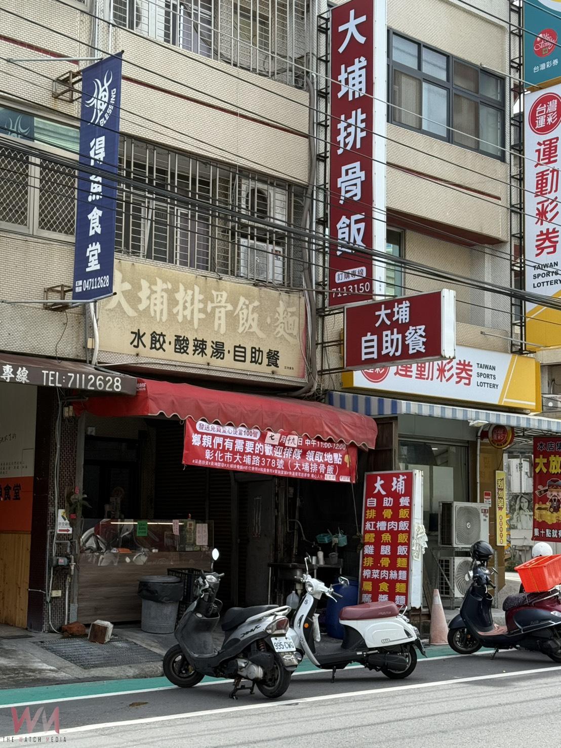 大埔排骨飯店用愛發光　19日免費發送百份愛心便當溫暖社區 - https://www.watchmedia01.com