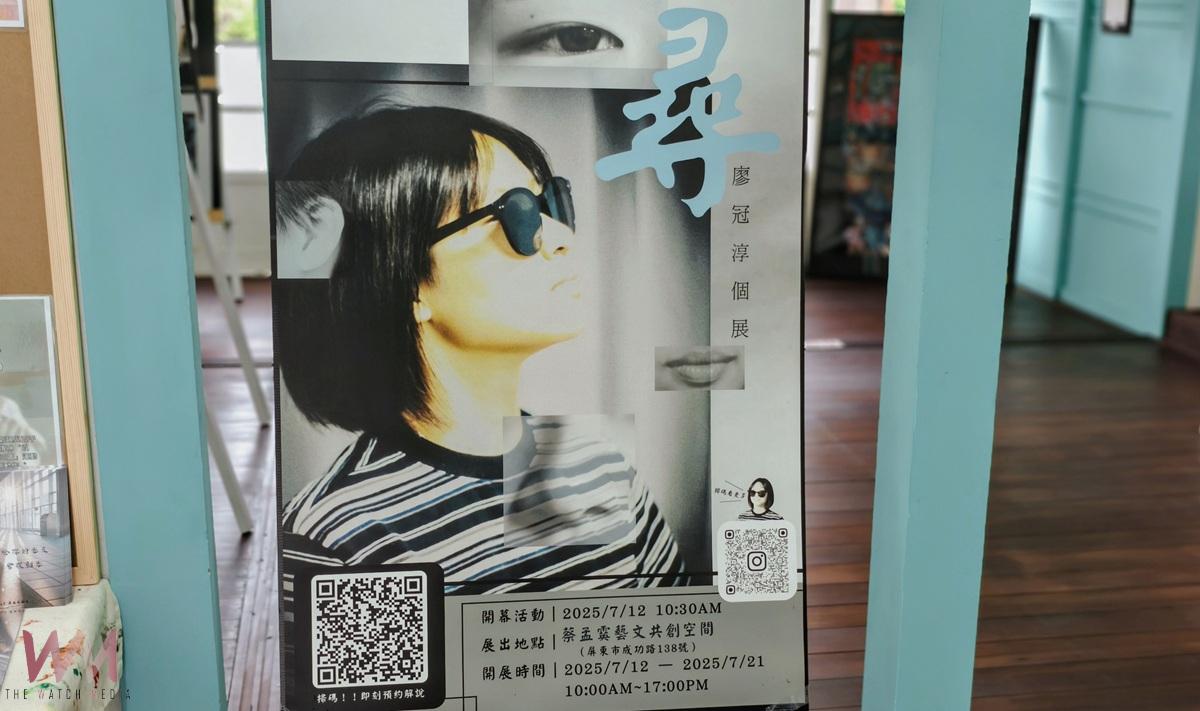 高二生舉辦個人畫作首展 廖冠淳個展《尋》實現夢想 - https://www.watchmedia01.com
