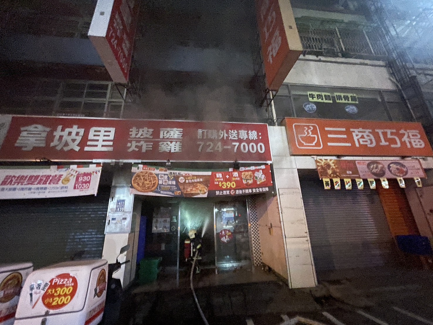 彰化鬧區火警驚魂　披薩店竄火煙瀰漫　住戶倉皇逃生 - https://www.watchmedia01.com