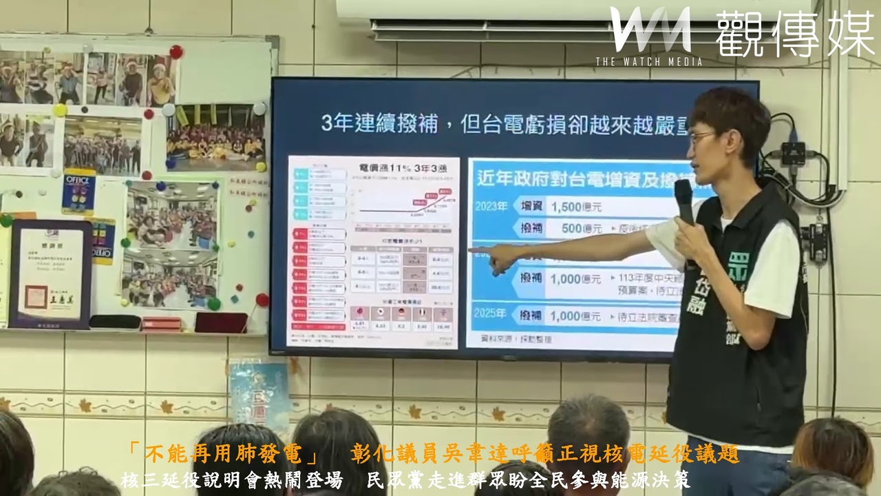 新聞圖片