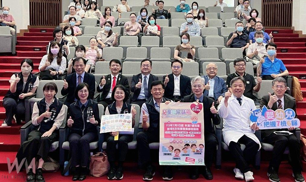 建構完整療育網絡 中市衛生局辦「兒童發展篩檢工作坊」強化基層識能 - https://www.watchmedia01.com