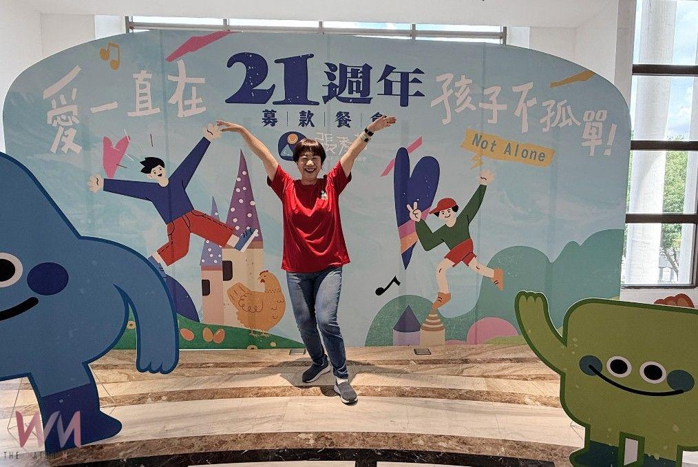 溫馨傳遞關懷！張秀菊基金會「21週年募款餐會」　築一個家 讓愛飛翔 - https://www.watchmedia01.com
