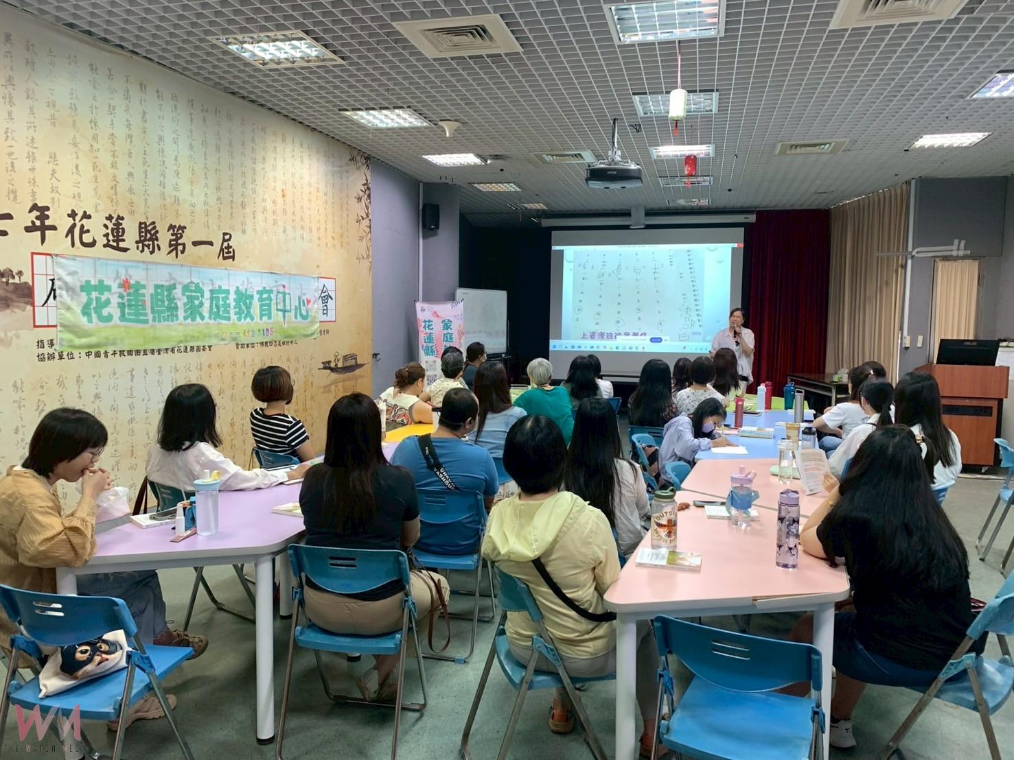 花蓮家庭教育中心辦理親職講座 陪伴家長看見孩子的獨特光芒 - https://www.watchmedia01.com