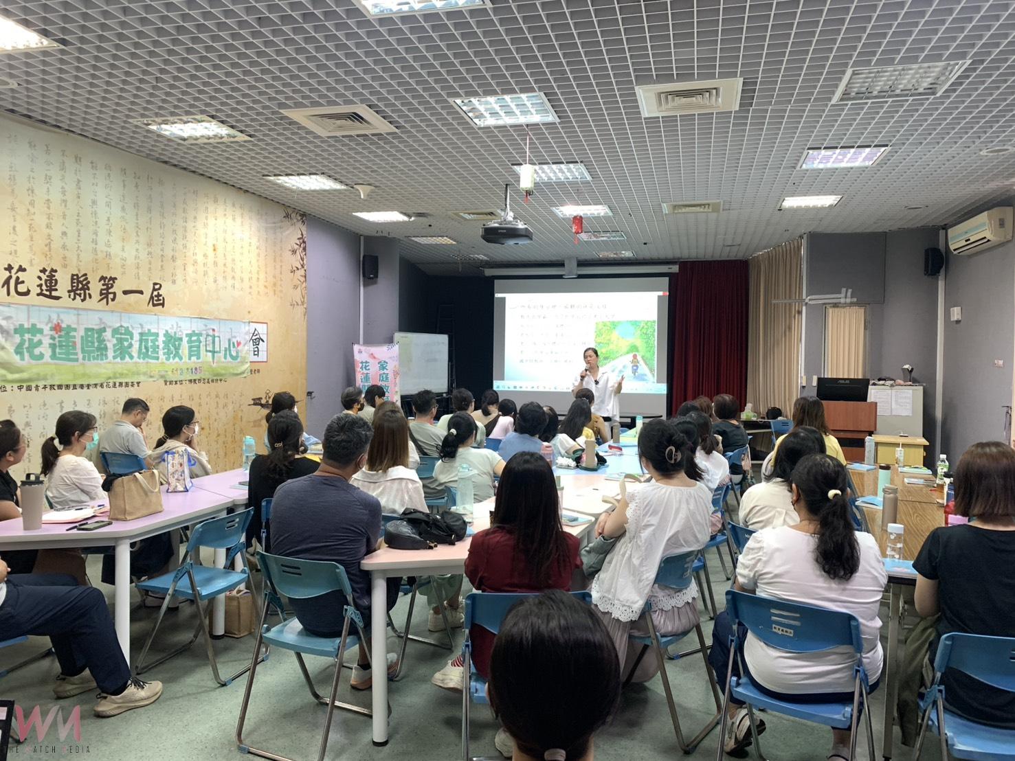 花蓮家庭教育中心辦理親職講座 陪伴家長看見孩子的獨特光芒 - https://www.watchmedia01.com