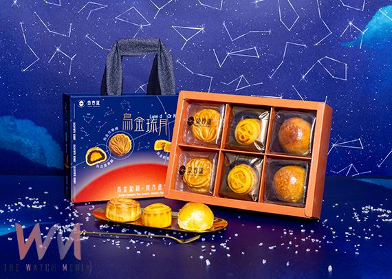 魚香涎中秋再出招　烏金琉月點亮禮盒新宇宙 - https://www.watchmedia01.com