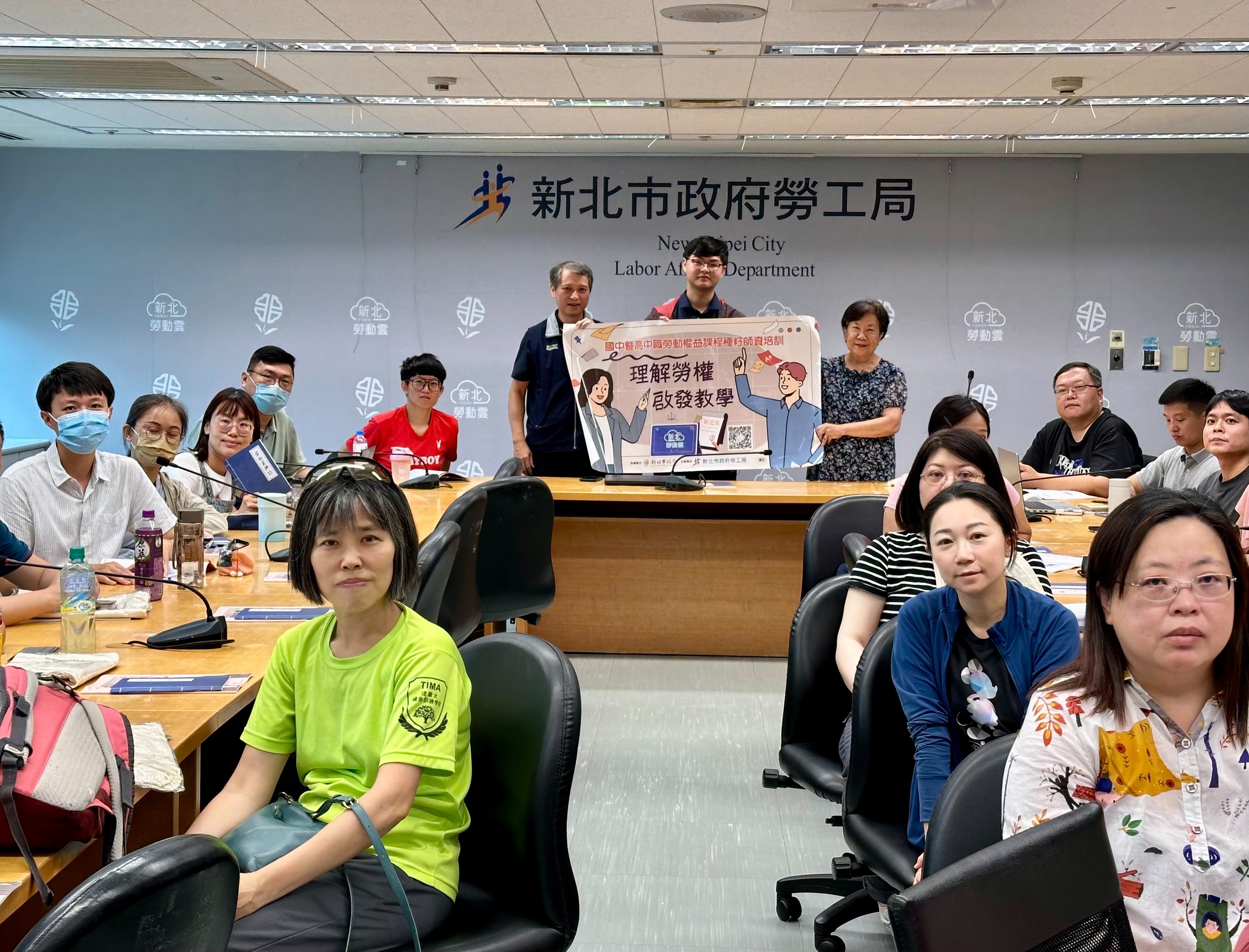 國高中勞權種籽師資培訓營開訓 新北強化青少年勞動素養 - https://www.watchmedia01.com