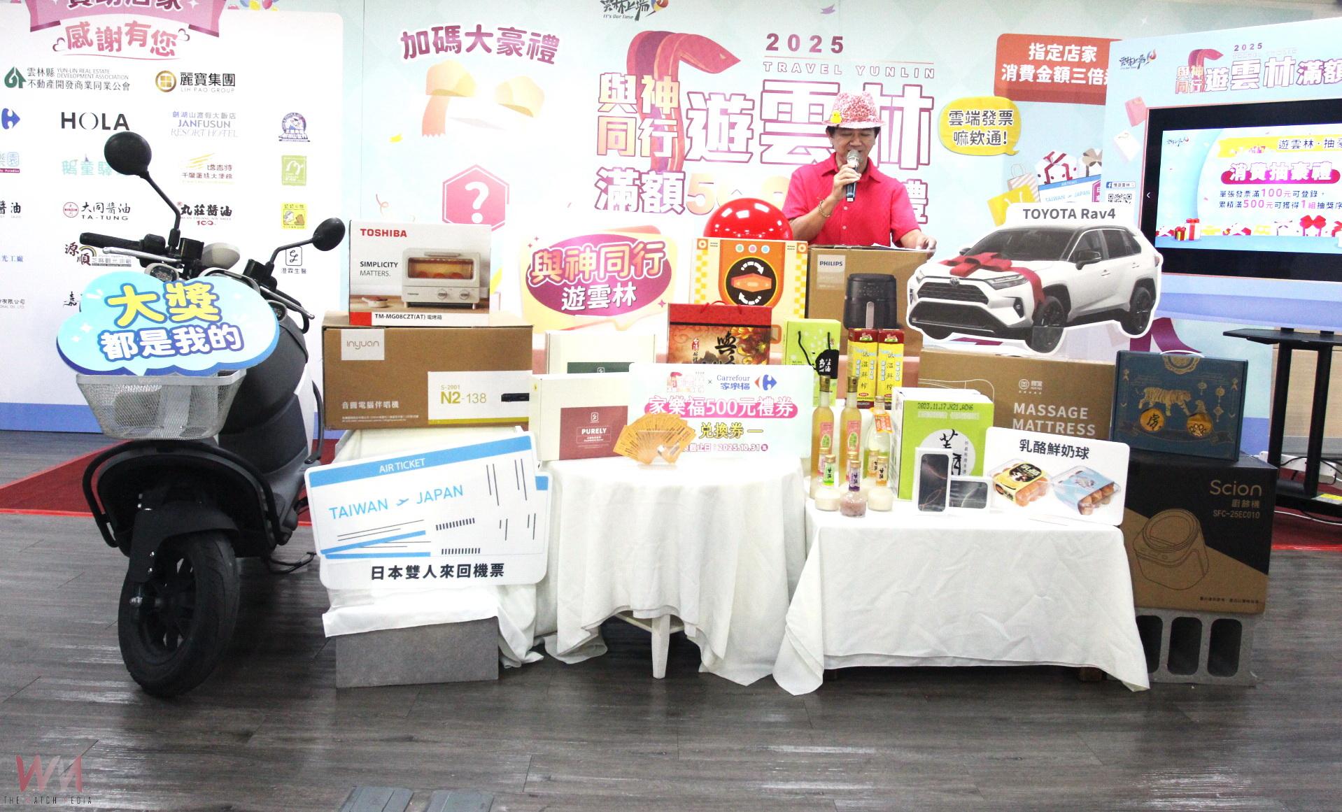 遊雲林抽百萬名車獎落北港    聯手麗寶集團下半年加碼續辦 - https://www.watchmedia01.com