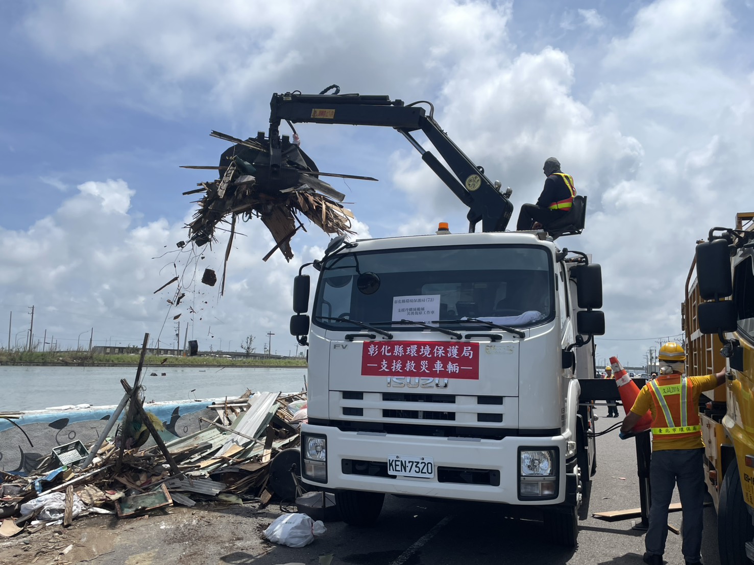 彰化出動！災後挺南台　同島一命！彰化出動62人力挺台南災區 - https://www.watchmedia01.com