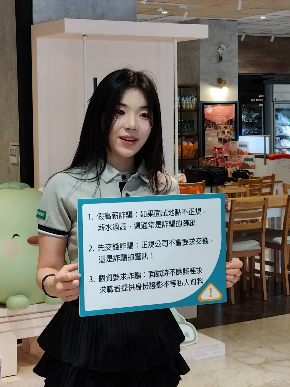 趙娟週接拍反職業詐騙短片  粉絲：有這種員工真的會被她可愛死 - https://www.watchmedia01.com