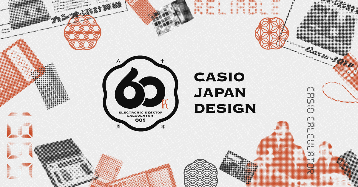 卡西歐計算機60年了！新品翻玩傳統和風「分享回憶」送電子錶 - https://www.watchmedia01.com