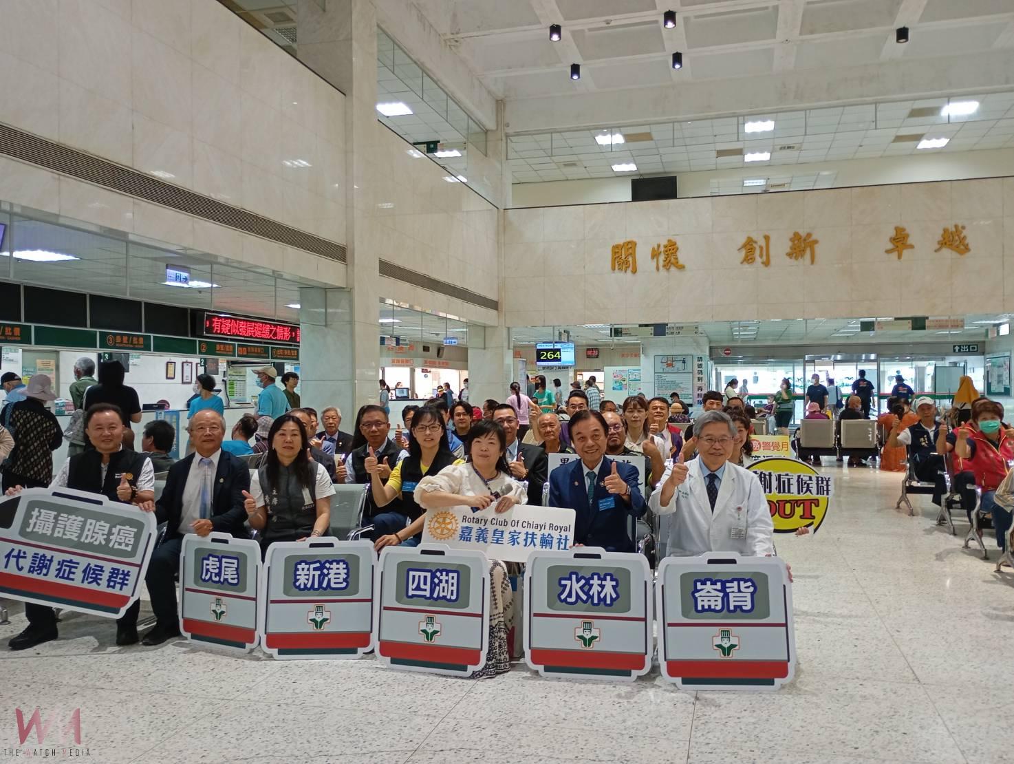 （有影片）／ 北港媽祖醫院啟動免費攝護腺癌篩檢　同步推動三高、癌症、肝炎與AI中風預防篩檢 - https://www.watchmedia01.com
