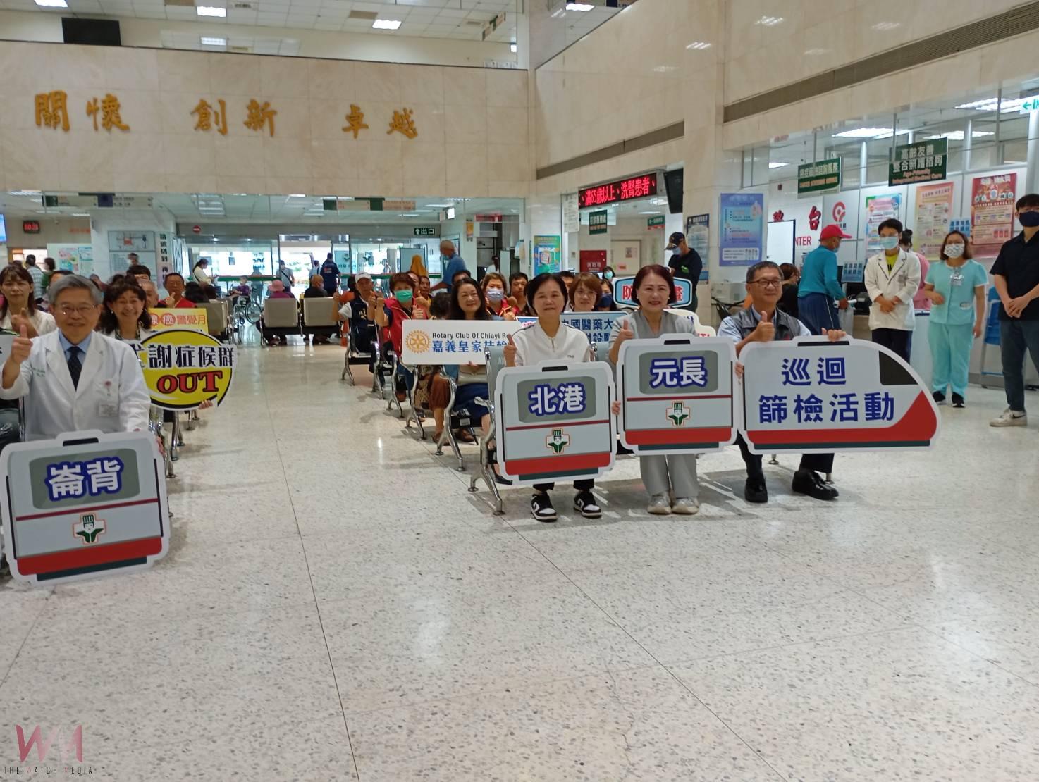 （有影片）／ 北港媽祖醫院啟動免費攝護腺癌篩檢　同步推動三高、癌症、肝炎與AI中風預防篩檢 - https://www.watchmedia01.com