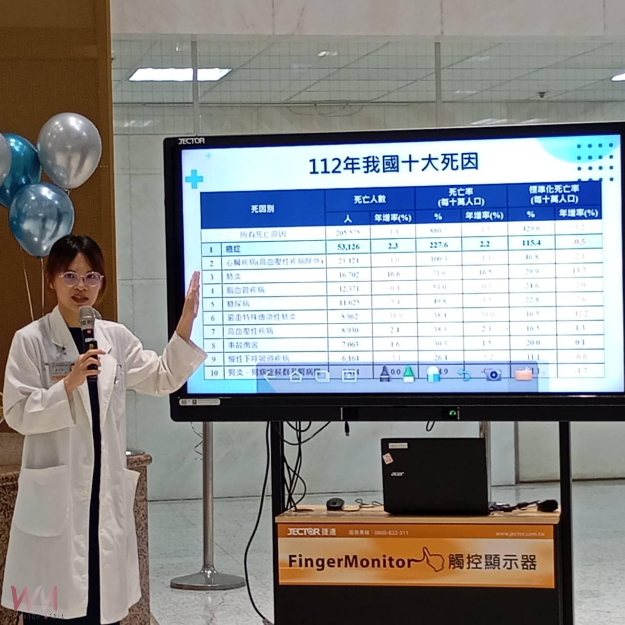 （有影片）／ 北港媽祖醫院啟動免費攝護腺癌篩檢　同步推動三高、癌症、肝炎與AI中風預防篩檢 - https://www.watchmedia01.com