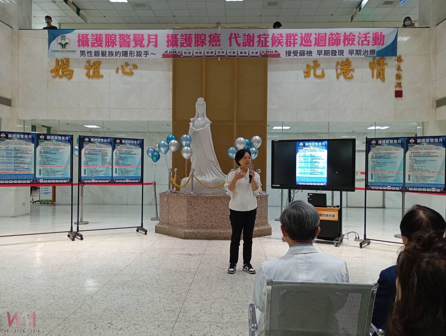（有影片）／ 北港媽祖醫院啟動免費攝護腺癌篩檢　同步推動三高、癌症、肝炎與AI中風預防篩檢 - https://www.watchmedia01.com