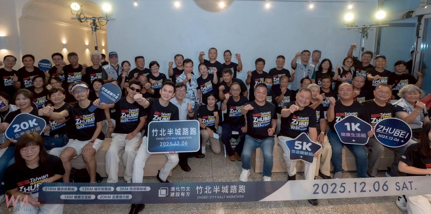 2025竹北半城路跑開放報名     21K賽道申請AIMS認證跑向國際 - https://www.watchmedia01.com