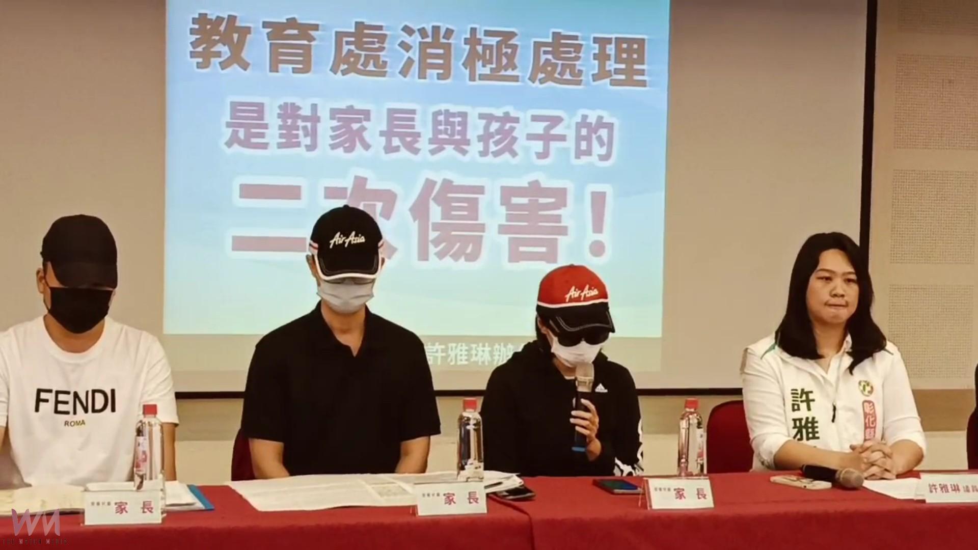 (有影片)/小孩私密處傷痕累累還掉一塊肉!彰化幼園被控施虐153次 - https://www.watchmedia01.com