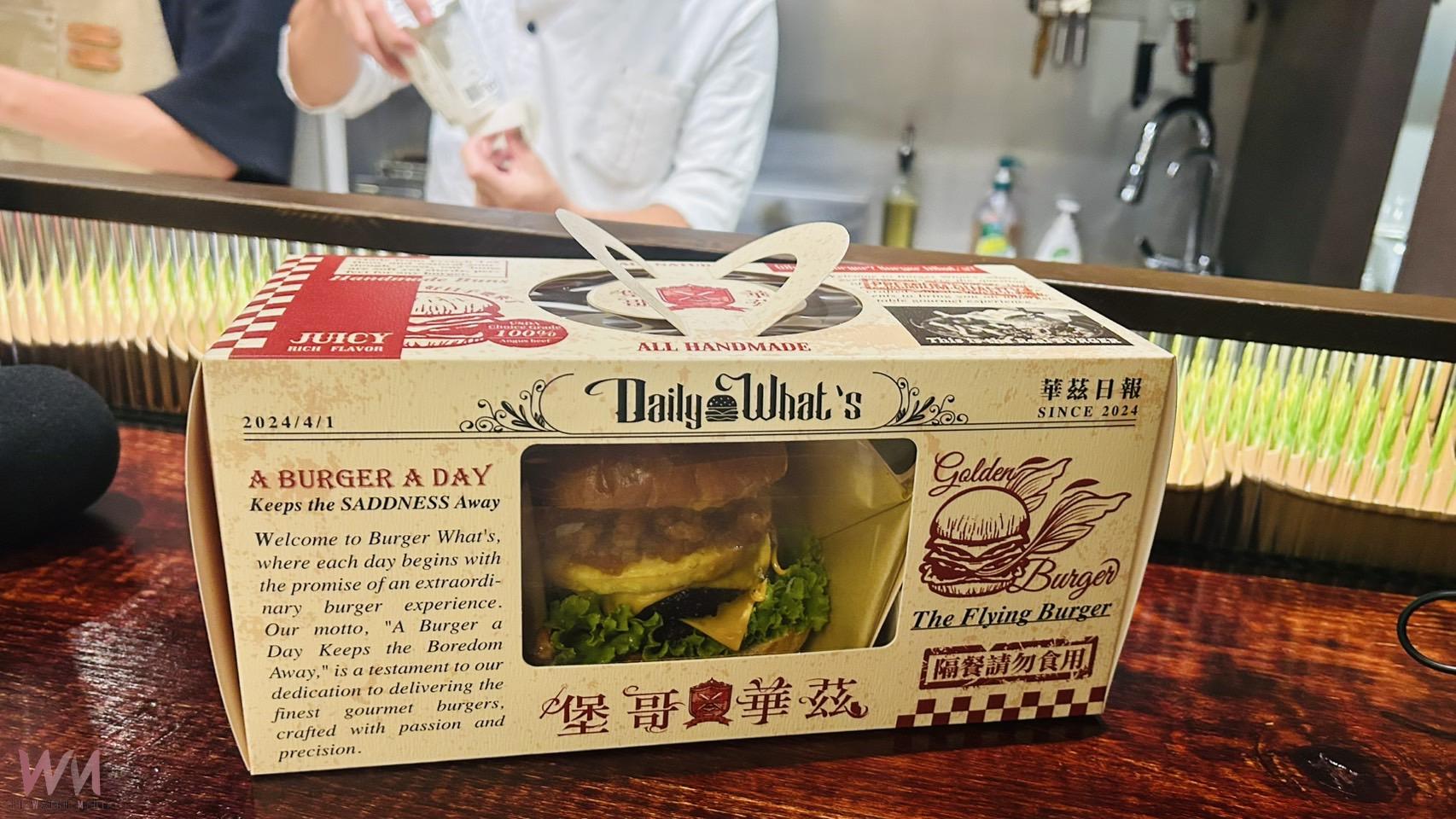 員林第一市場有哈利波特風 堡哥華茲掀起餐飲新浪潮 - https://www.watchmedia01.com