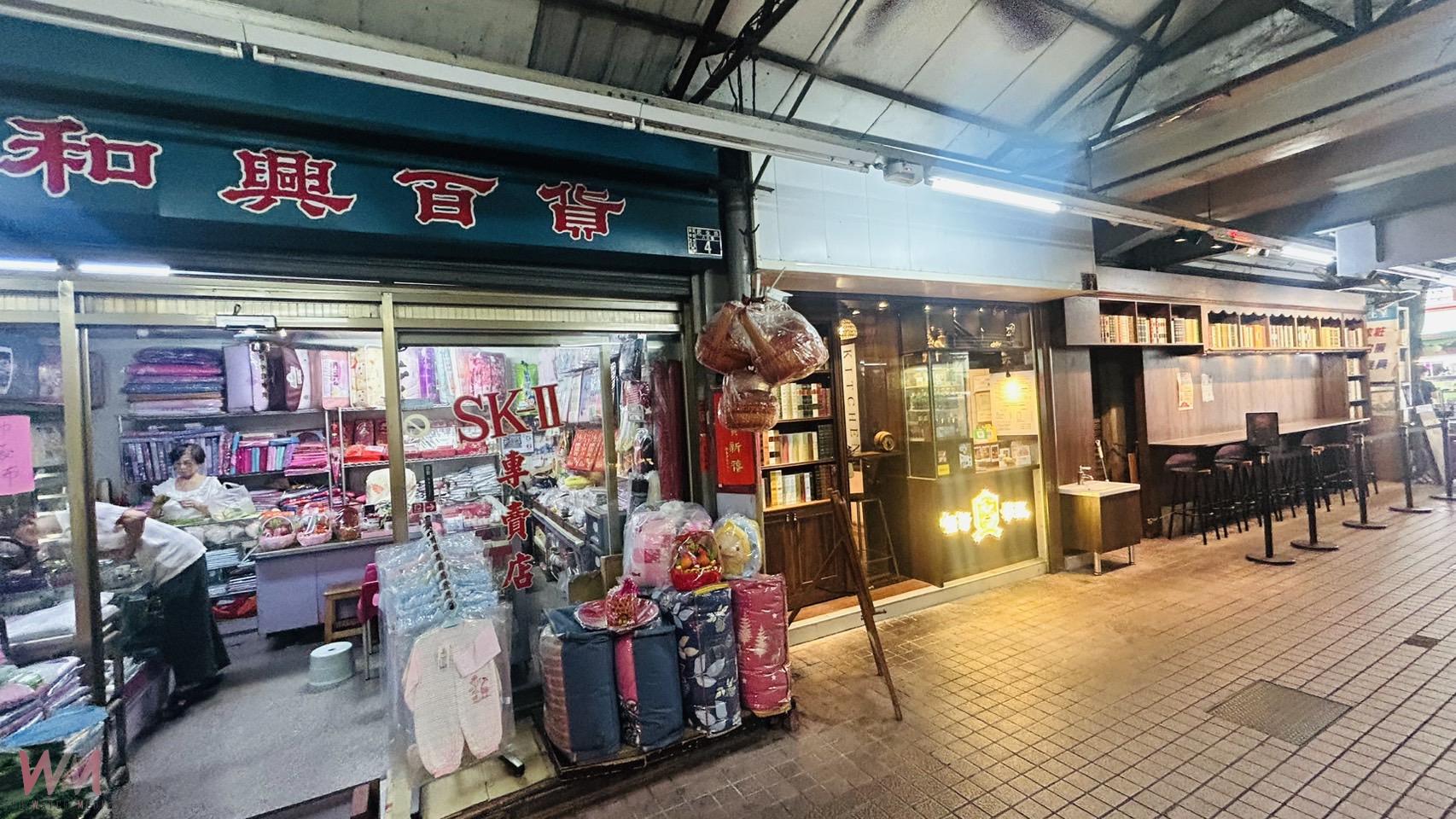 員林第一市場有哈利波特風 堡哥華茲掀起餐飲新浪潮 - https://www.watchmedia01.com