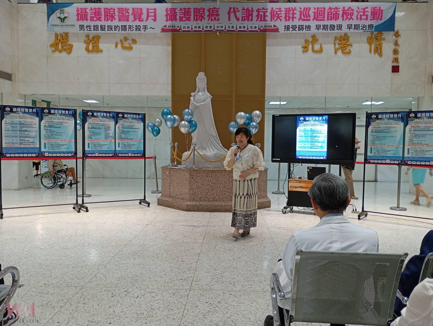 （有影片）／ 北港媽祖醫院啟動免費攝護腺癌篩檢　同步推動三高、癌症、肝炎與AI中風預防篩檢 - https://www.watchmedia01.com