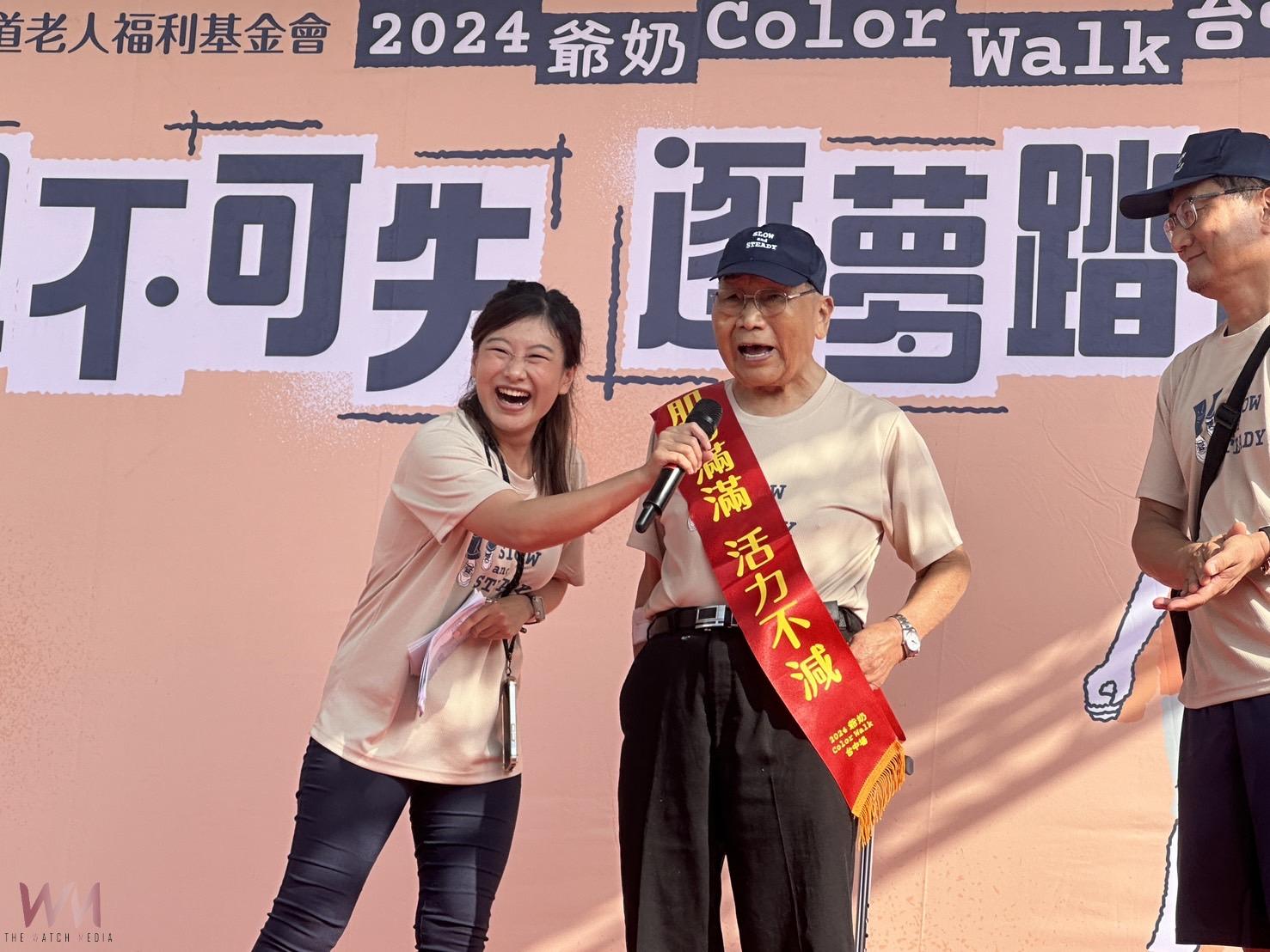 號召千人東海大學健走趣 弘道「爺奶Color Walk」 7/15起報名 - https://www.watchmedia01.com