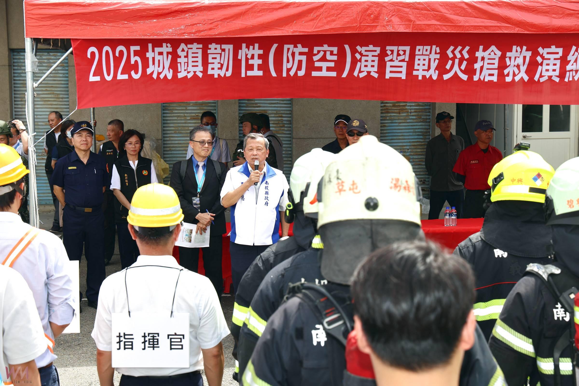 南投縣2025城鎮韌性(防空)演習落實逼真 - https://www.watchmedia01.com