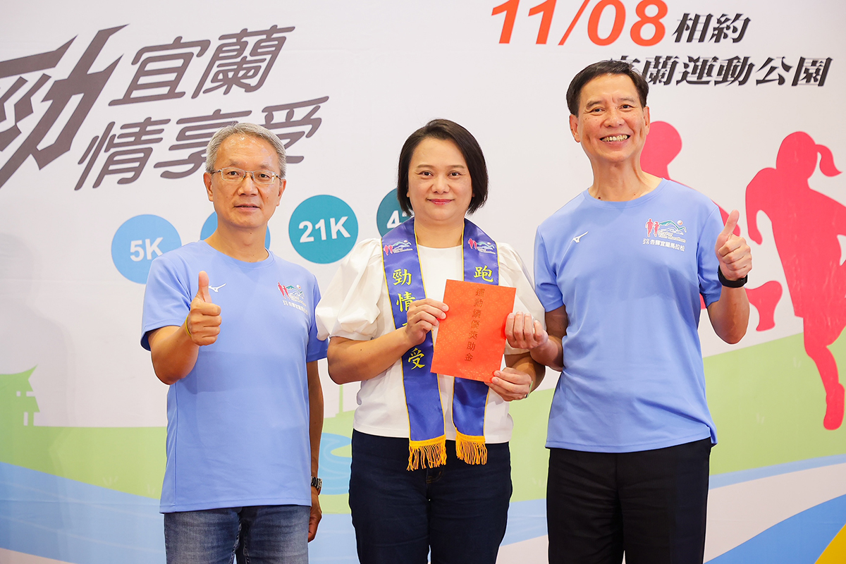 (有影片)杏輝宜蘭馬拉松賽今年首度邀國軍參與 11月8日熱情開跑 - https://www.watchmedia01.com