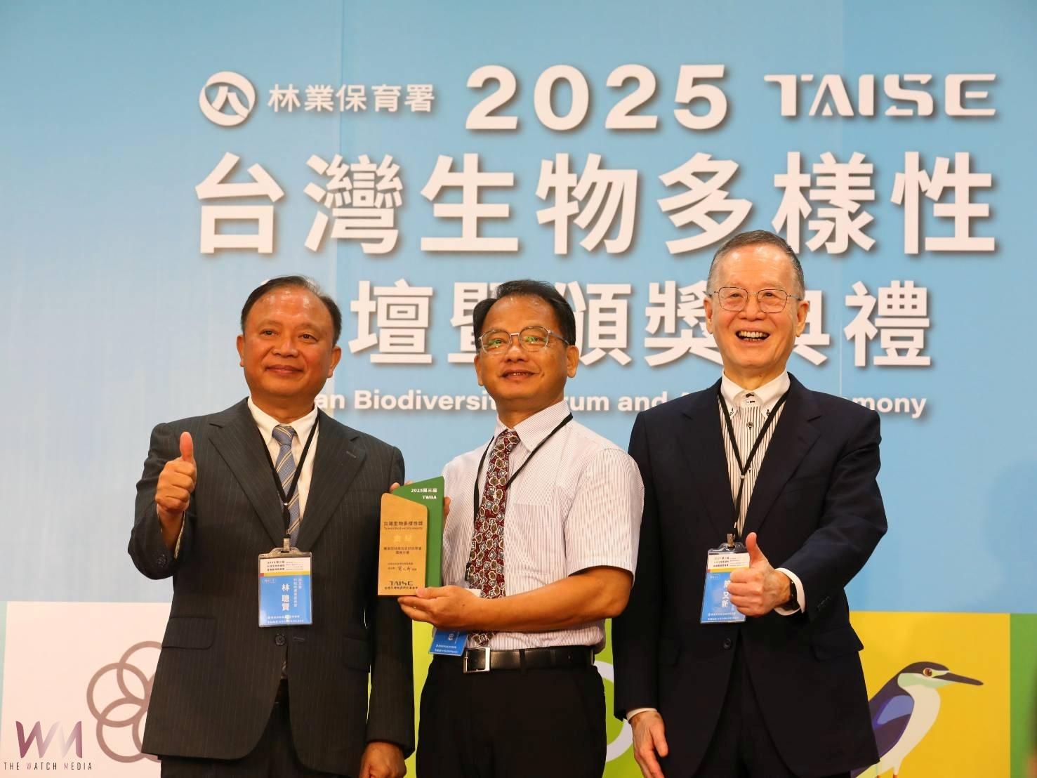 林業保育署嘉義分署榮獲「2025第三屆TWBA台灣生物多樣性獎」非營利事業組金獎肯定，由李定忠分署長（中）代表領獎。（圖/嘉義分署提供）